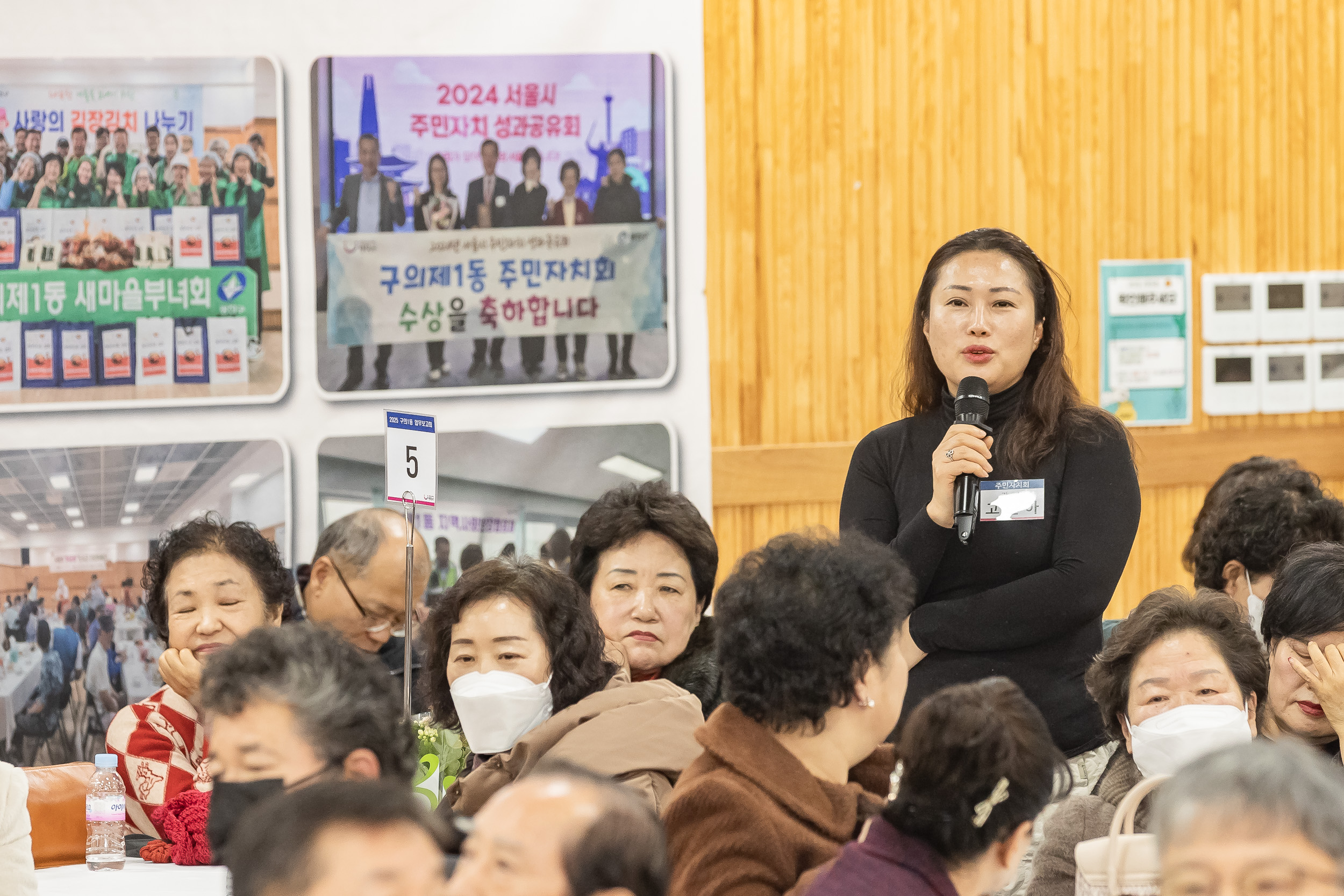 20250124-2025년 업무보고회(구의1동 주민센터) 2025124_2385_G_142524.jpg