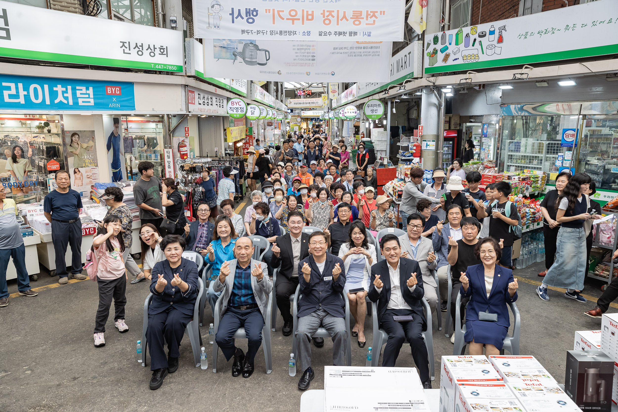20240903-2024 자양전통시장 추석맞이 고객 대행사 240903-0372_G_111336.jpg