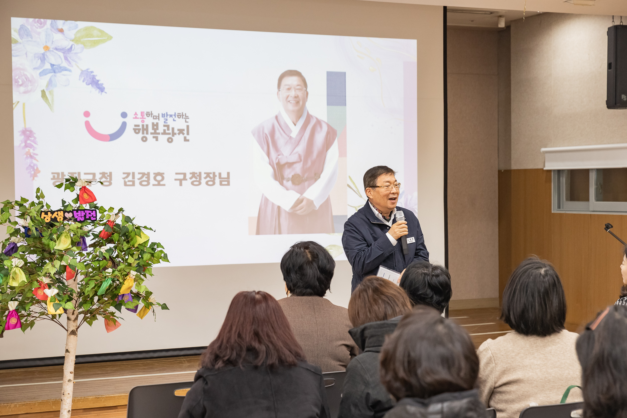 20250116-국공립어린이집연합회 신년회 2025116_1659_G_211922.jpg