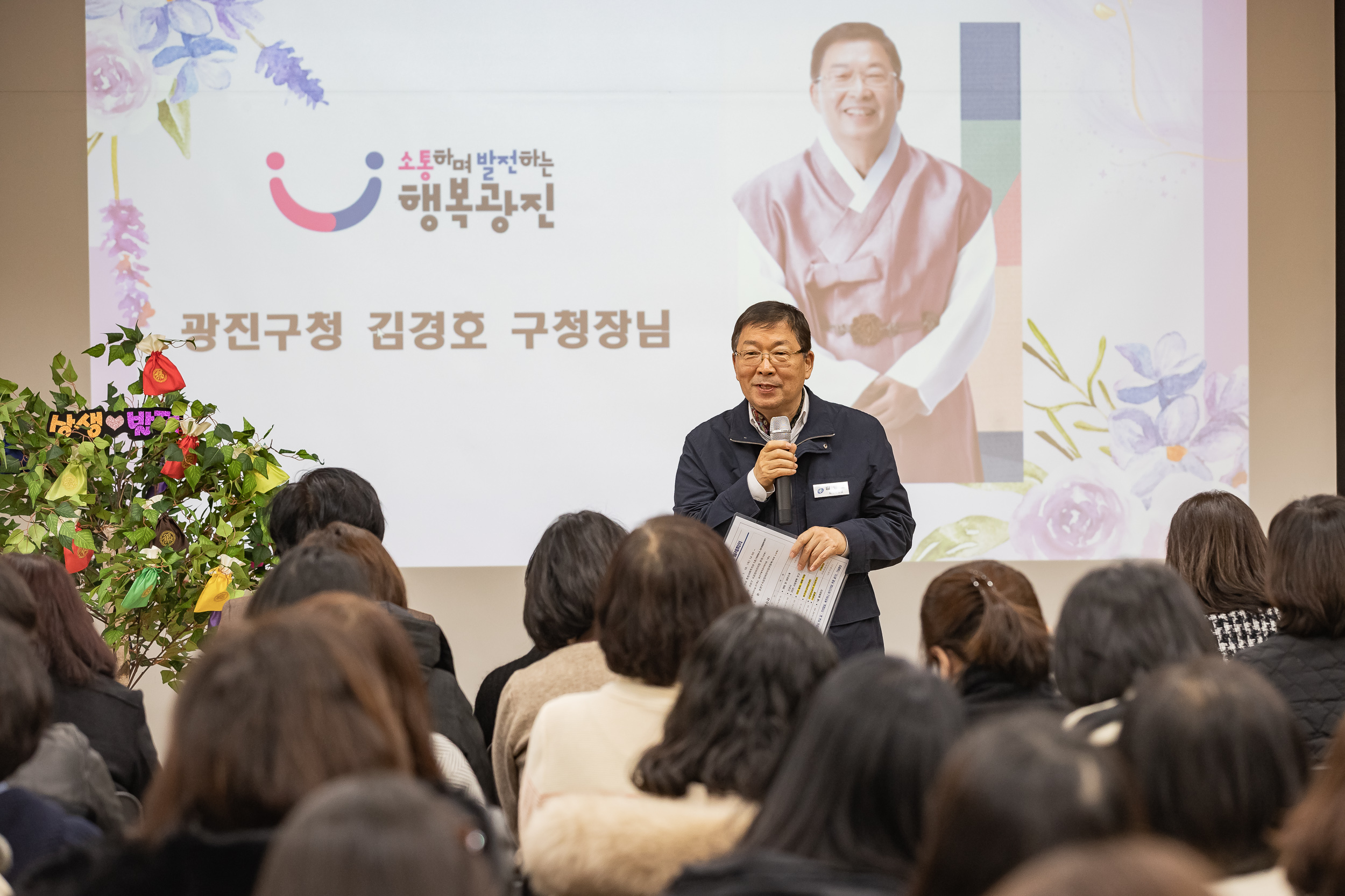 20250116-국공립어린이집연합회 신년회 2025116_1663_G_211922.jpg