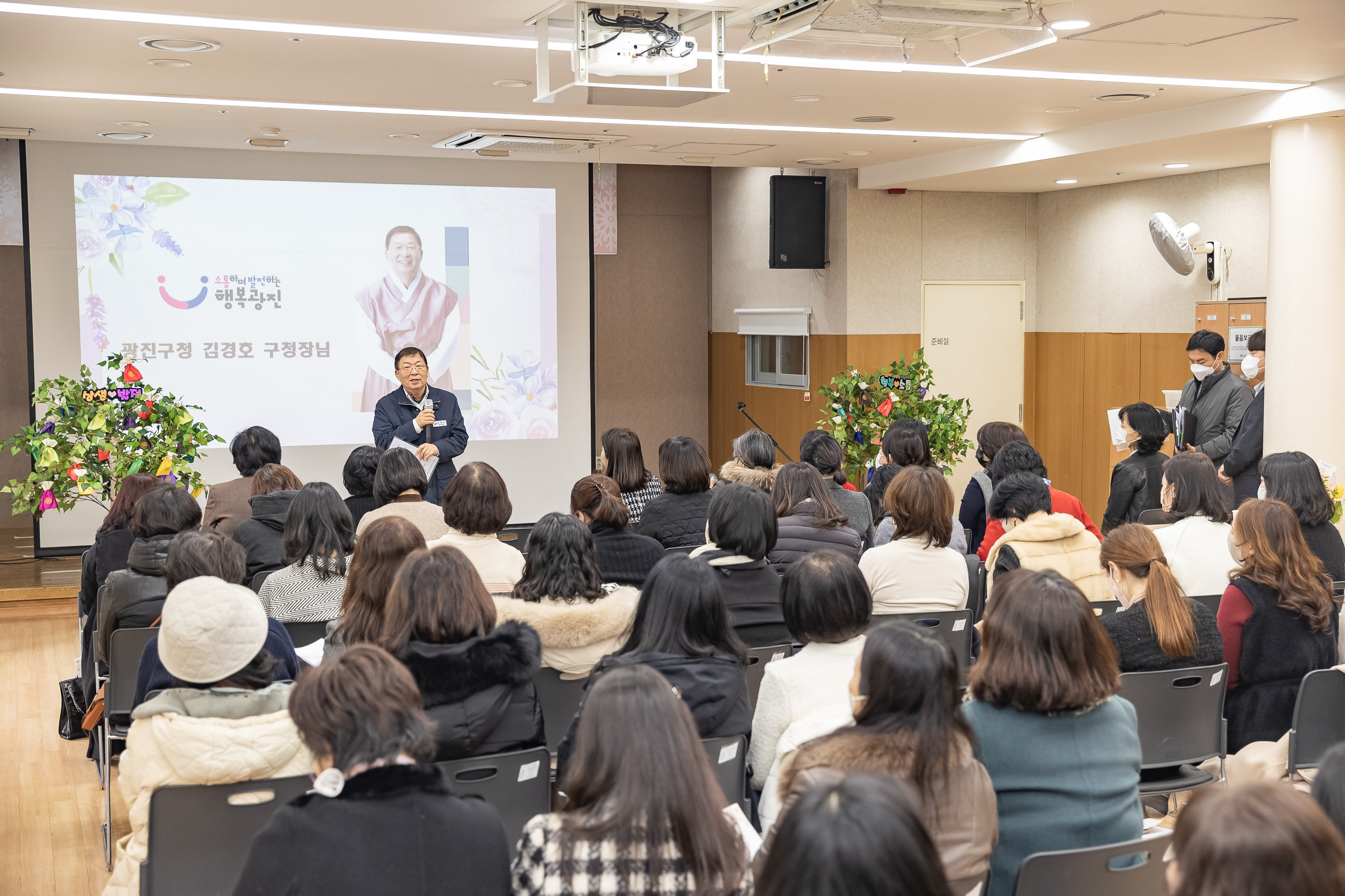 20250116-국공립어린이집연합회 신년회 2025116_1674_G_211922.jpg