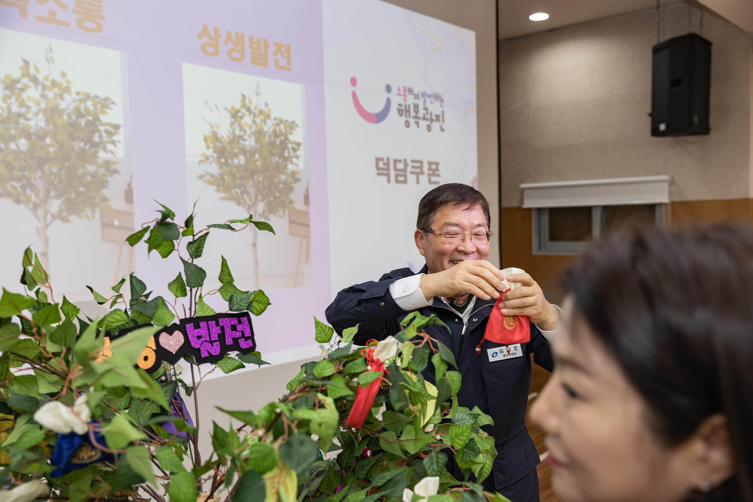 20250116-국공립어린이집연합회 신년회 2025116_1681_G_211922.jpg