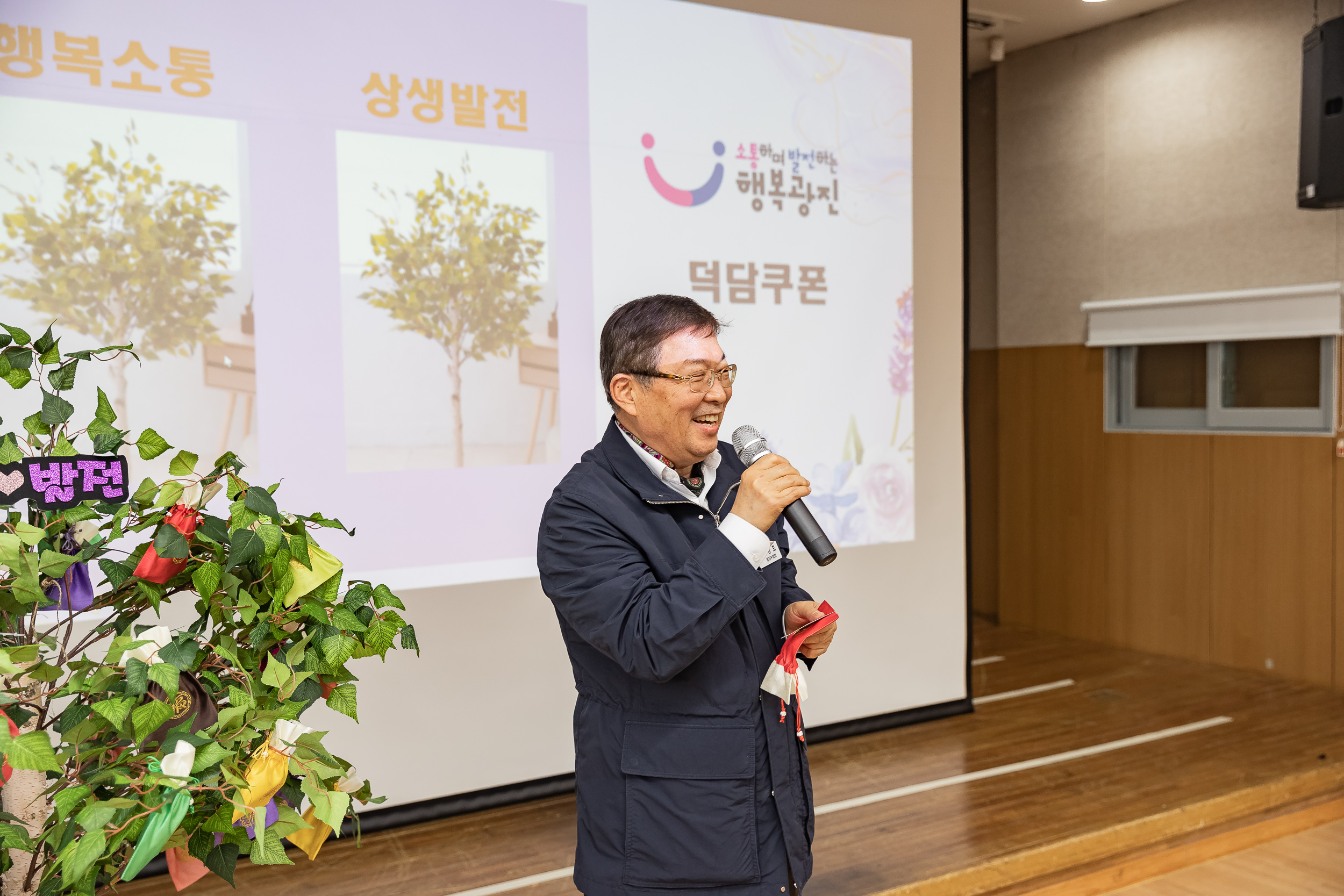 20250116-국공립어린이집연합회 신년회 2025116_1689_G_211922.jpg