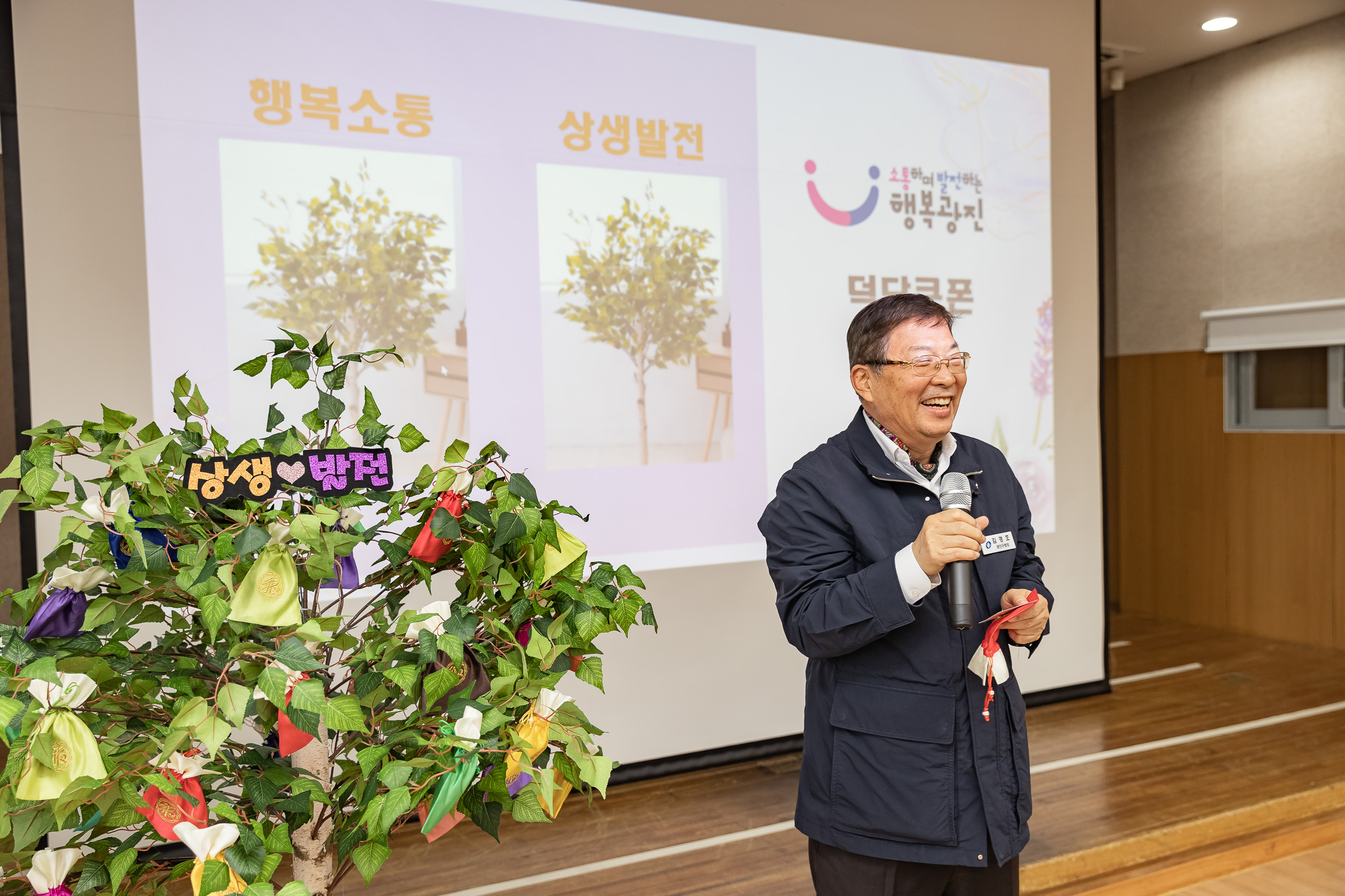 20250116-국공립어린이집연합회 신년회 2025116_1692_G_211923.jpg