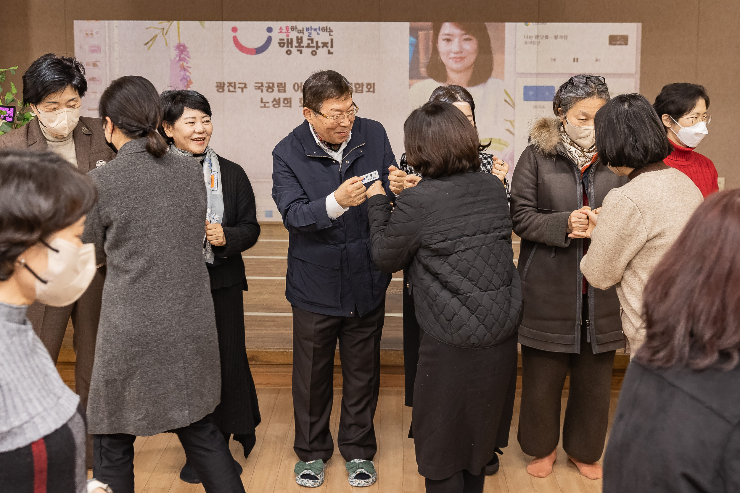 20250116-국공립어린이집연합회 신년회 2025116_1703_G_211923.jpg