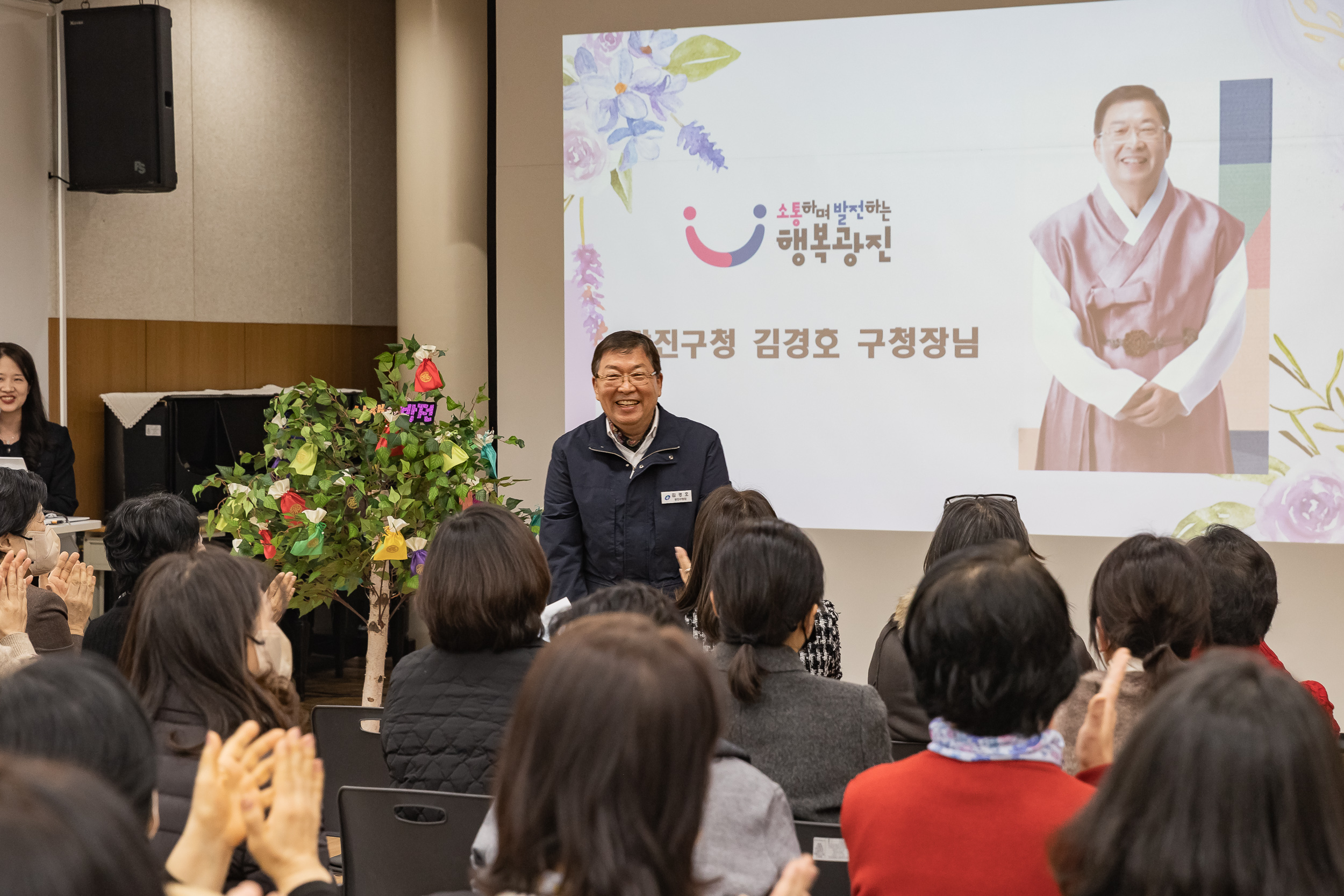 20250116-국공립어린이집연합회 신년회 2025116_1612_G_211921.jpg