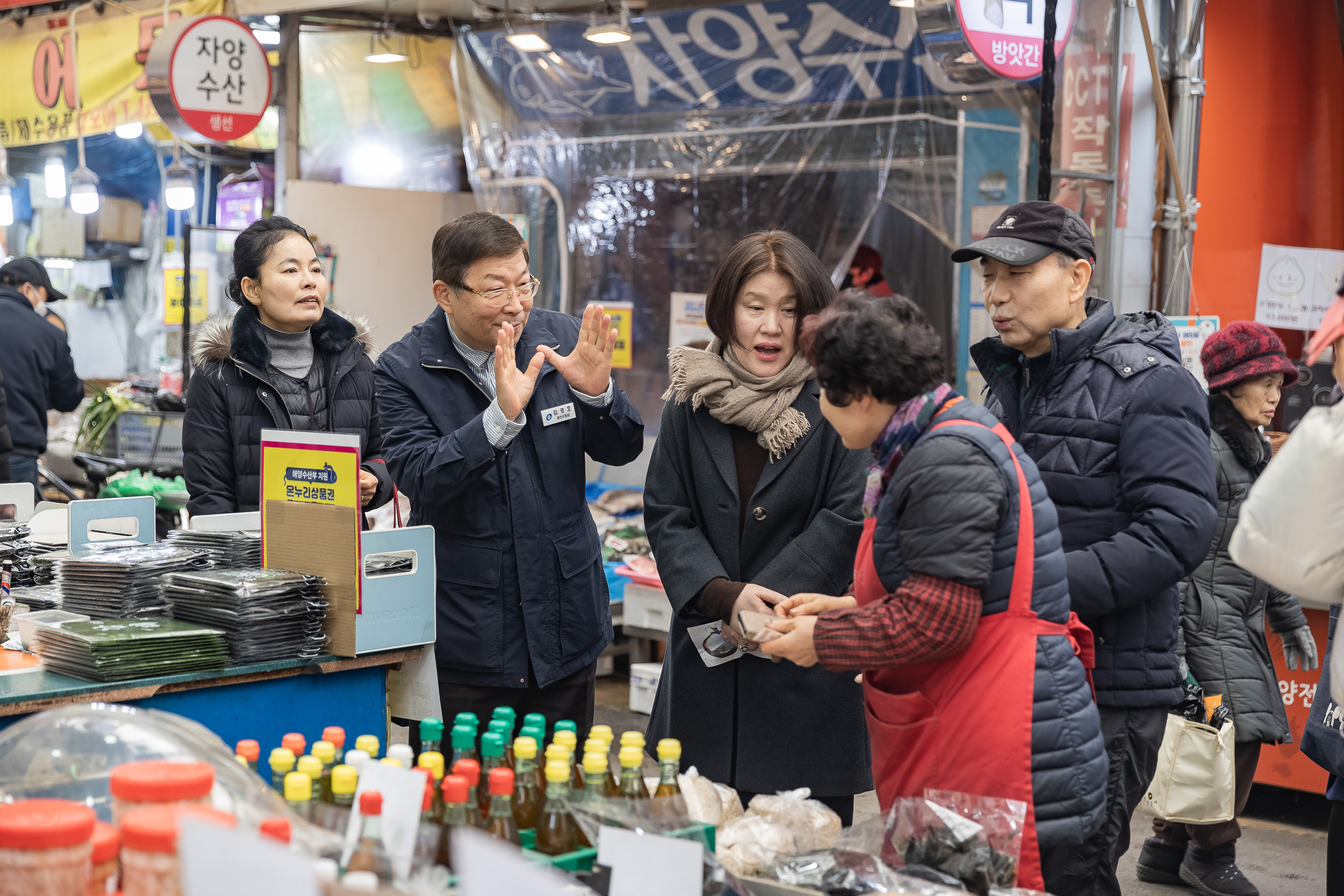 20250123-설맞이 전통시장 장보기 행사(자양제일시장) 2025123_1211_G_141726.jpg