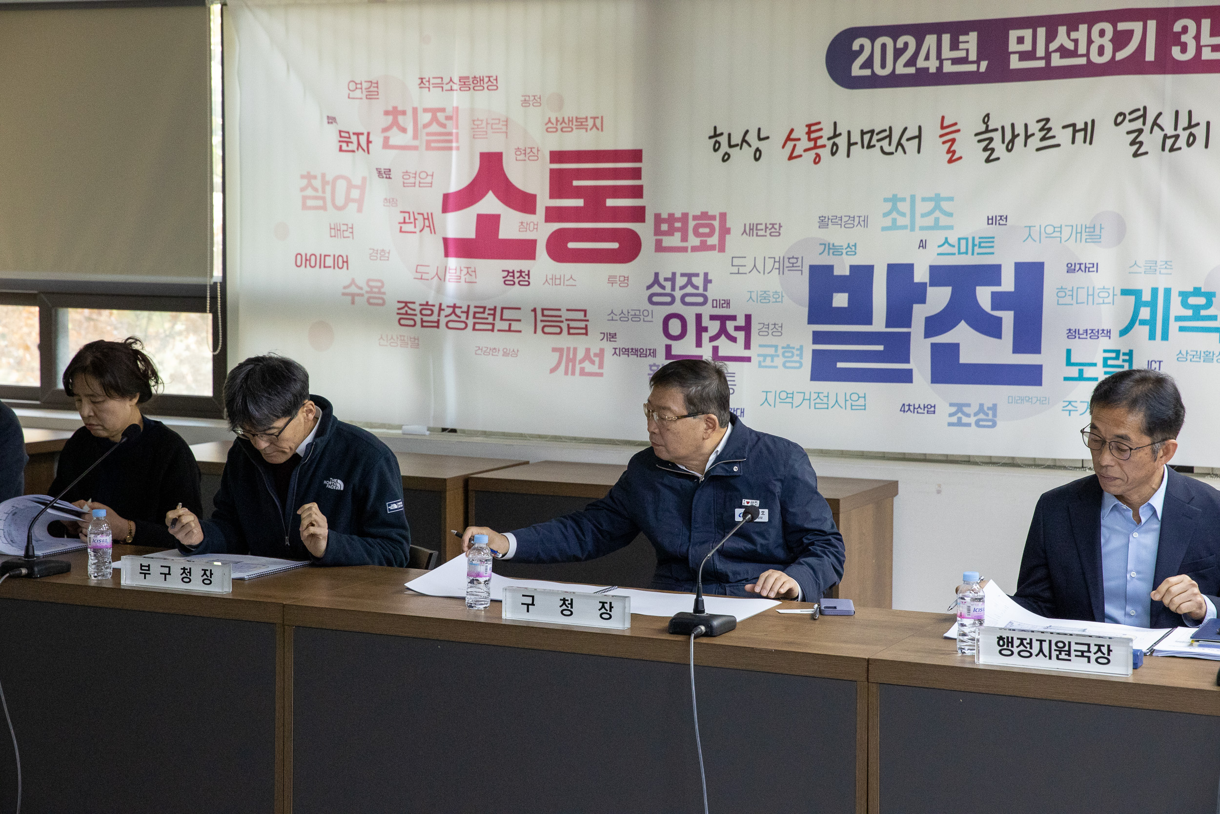 20241125-신청사 공간조성공사 설계용역 최종보고회 20241125_9876_G_175947.jpg
