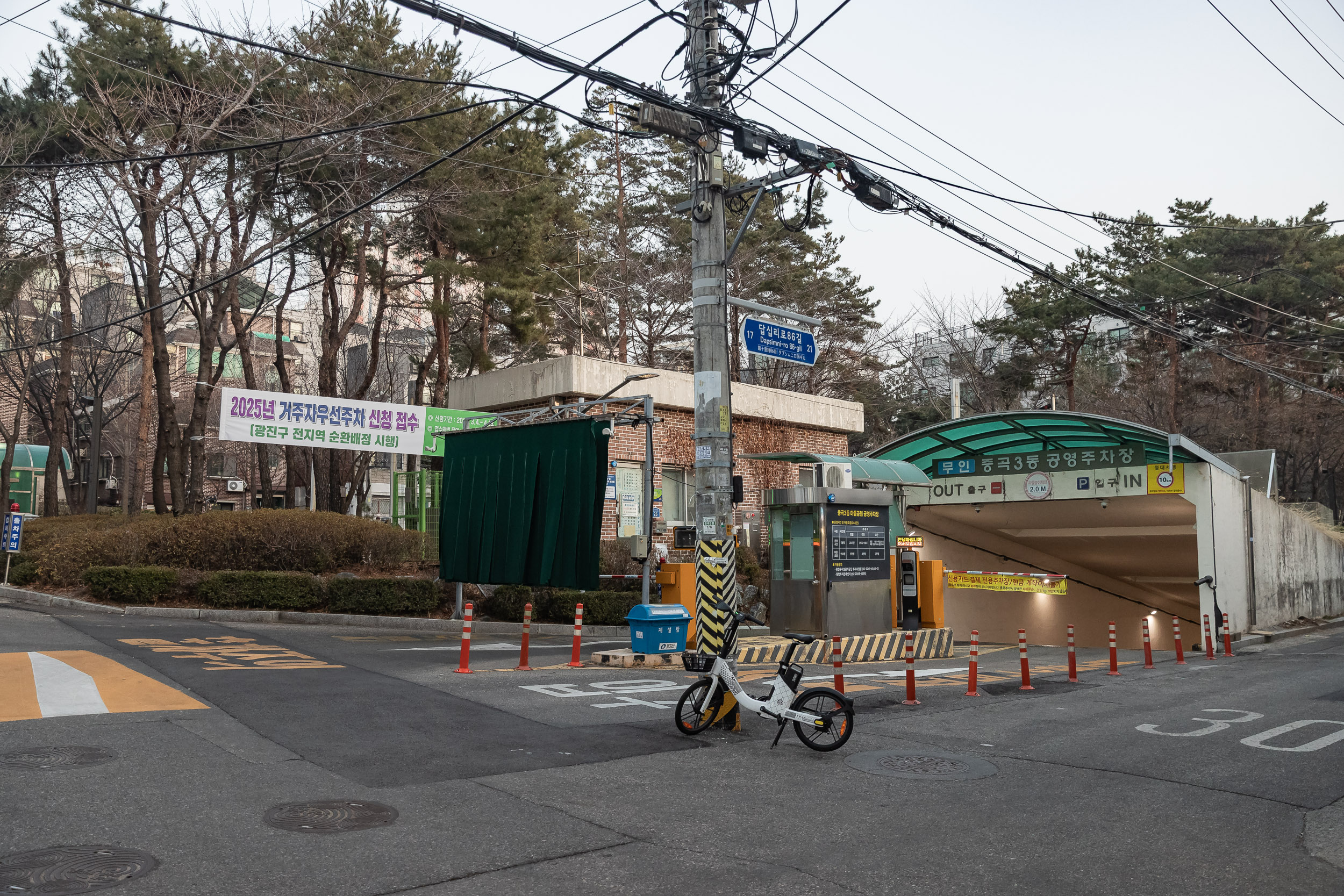 20250311-2025년 광진구 주민합동 야간순찰(중곡3동) 20250311-19962_L_191759.jpg