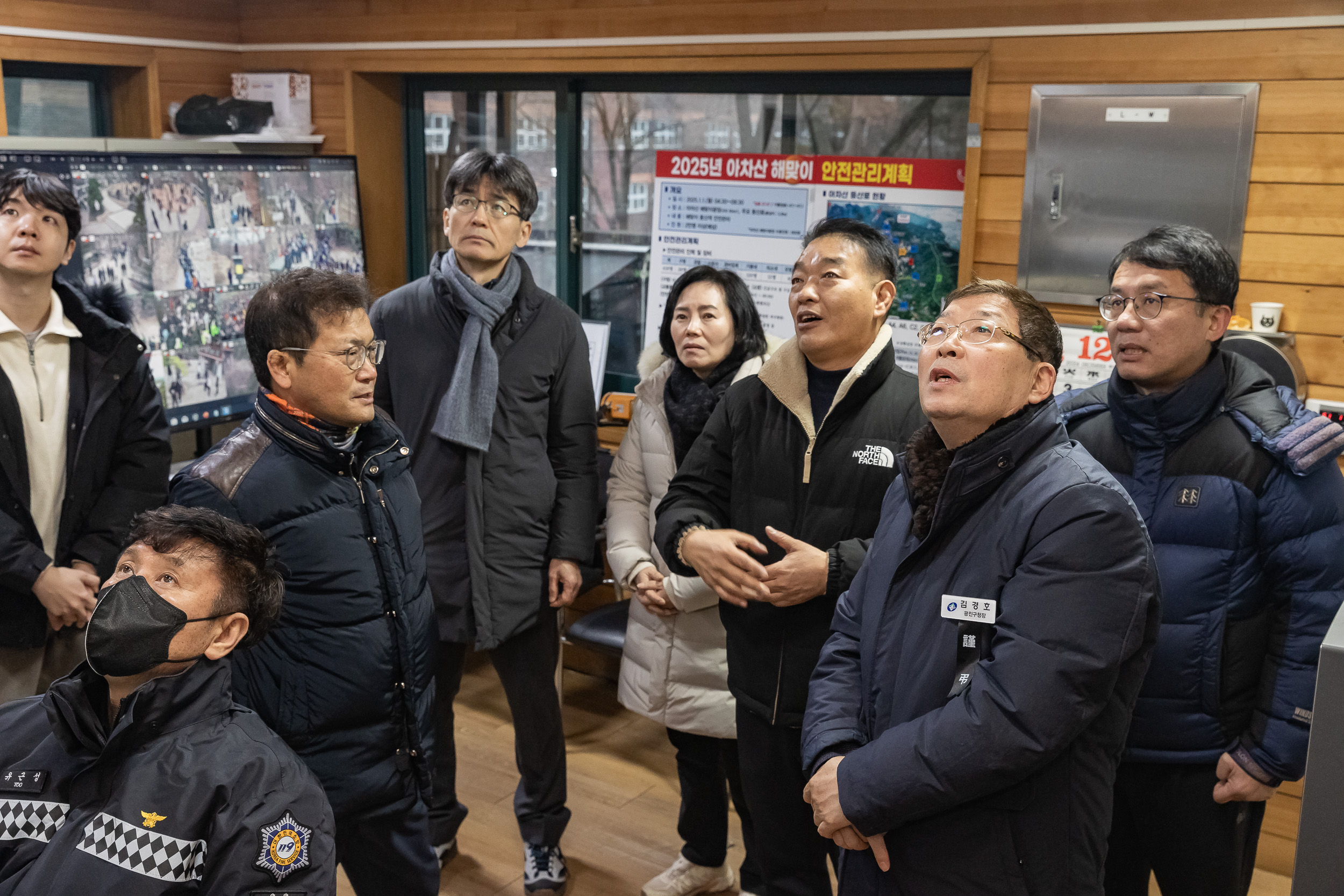 20250101-2025 아차산 해맞이 관람객 안전관리 2025101_2740_G_130452.jpg