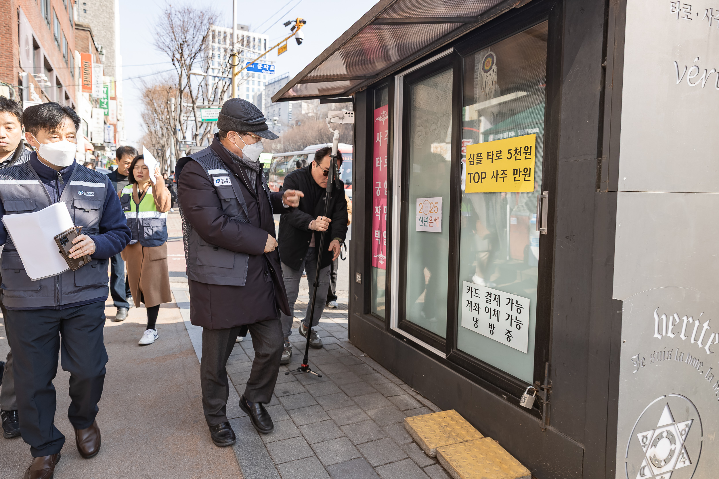 20250306-건대입구역 능동로 노점 정비 현장 20250306-07137_L_163637.jpg