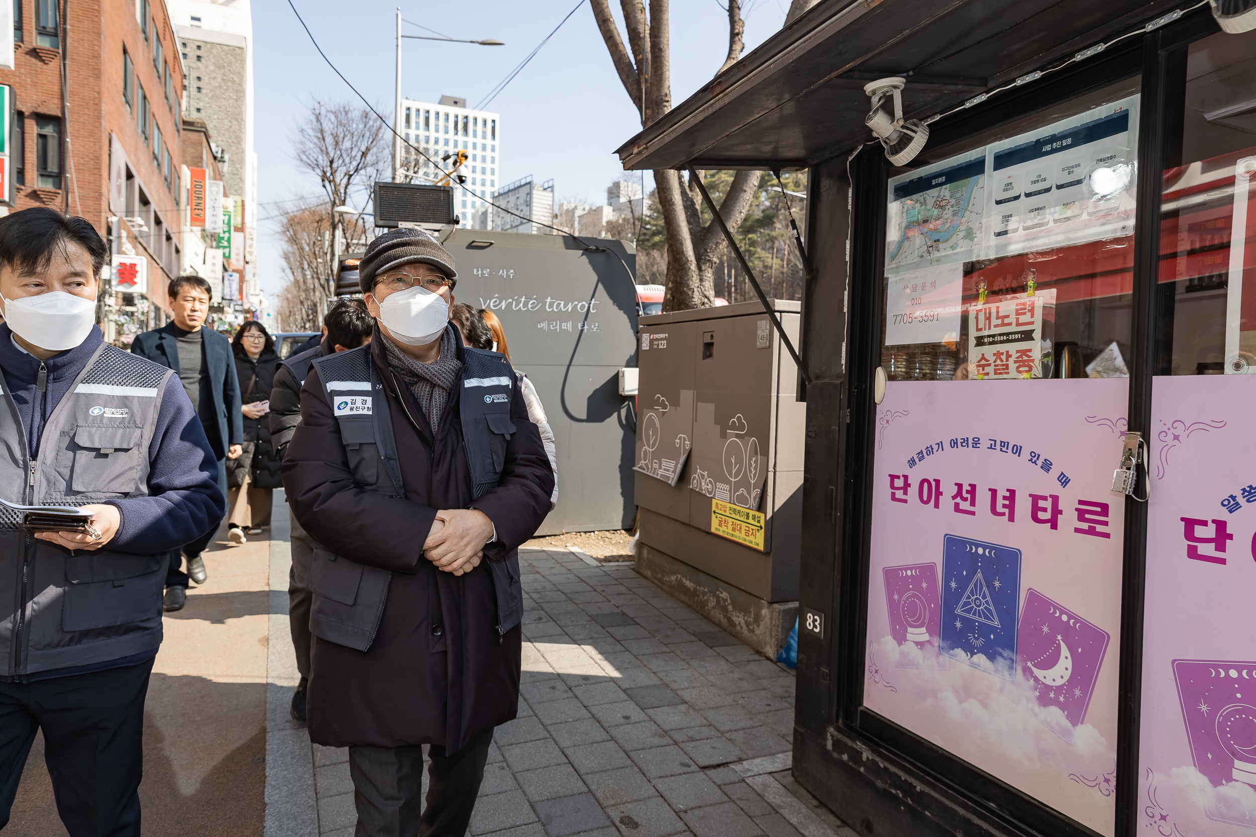 20250306-건대입구역 능동로 노점 정비 현장 20250306-07143_L_163637.jpg