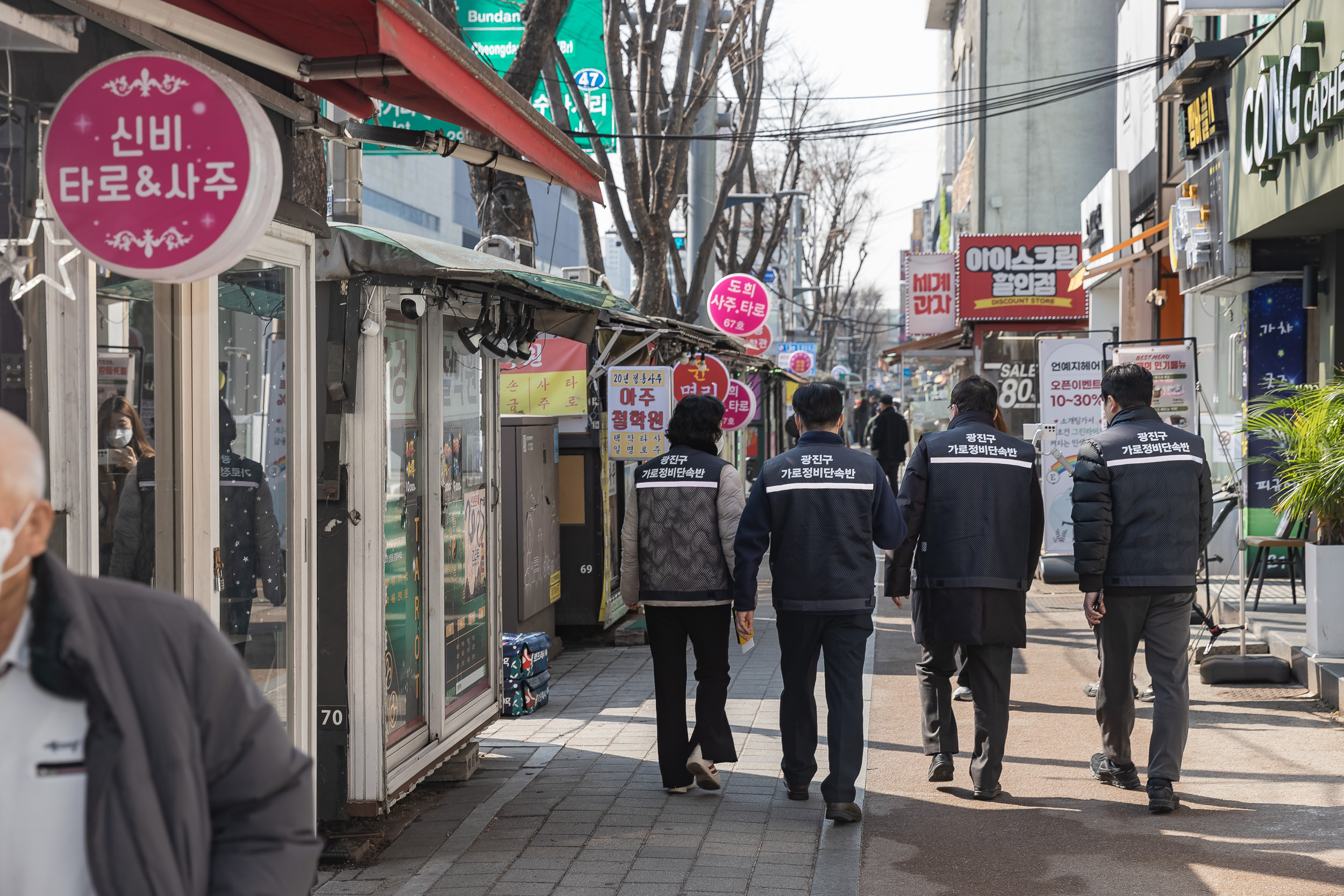 20250306-건대입구역 능동로 노점 정비 현장 20250306-07372_L_163640.jpg
