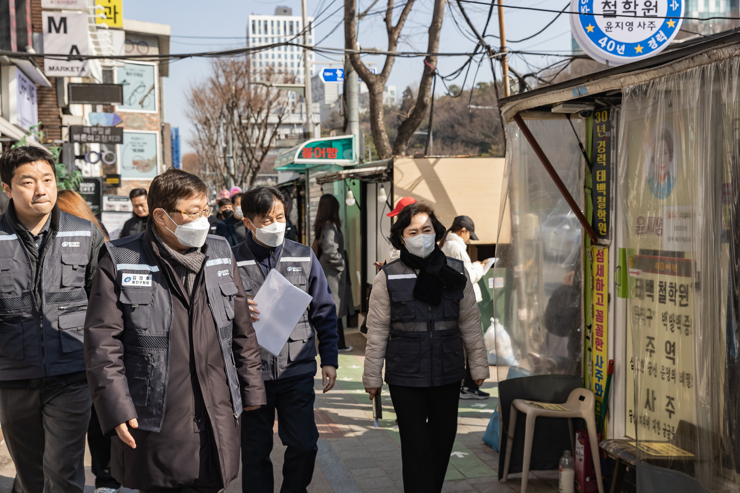 20250306-건대입구역 능동로 노점 정비 현장 20250306-07412_L_163641.jpg