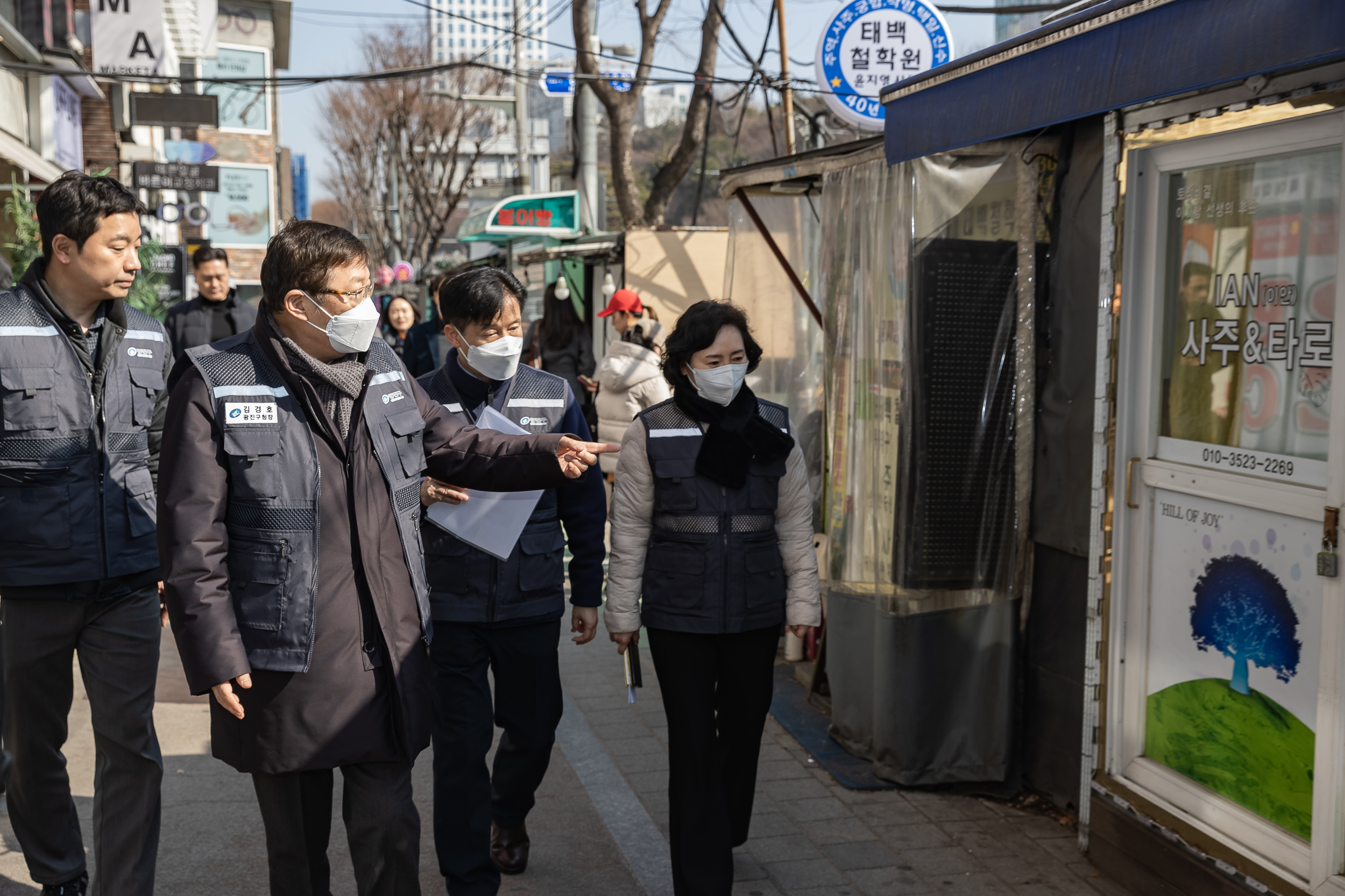 20250306-건대입구역 능동로 노점 정비 현장 20250306-07416_L_163641.jpg