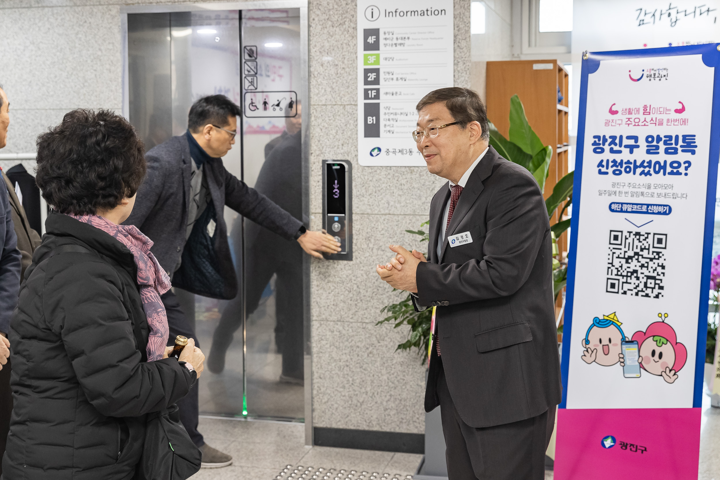 20250122-2025년 업무보고회(중곡3동 주민센터) 2025122_7585_G_140337.jpg
