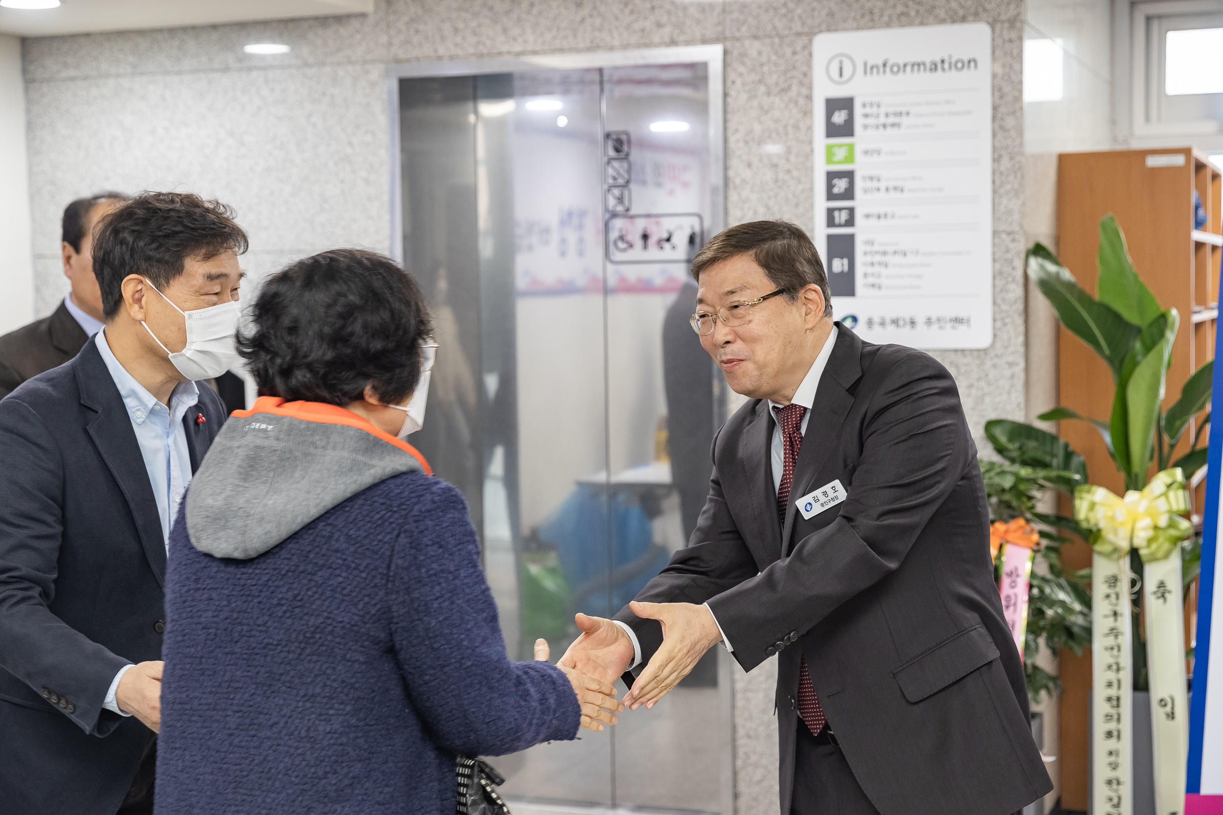 20250122-2025년 업무보고회(중곡3동 주민센터) 2025122_7599_G_140337.jpg