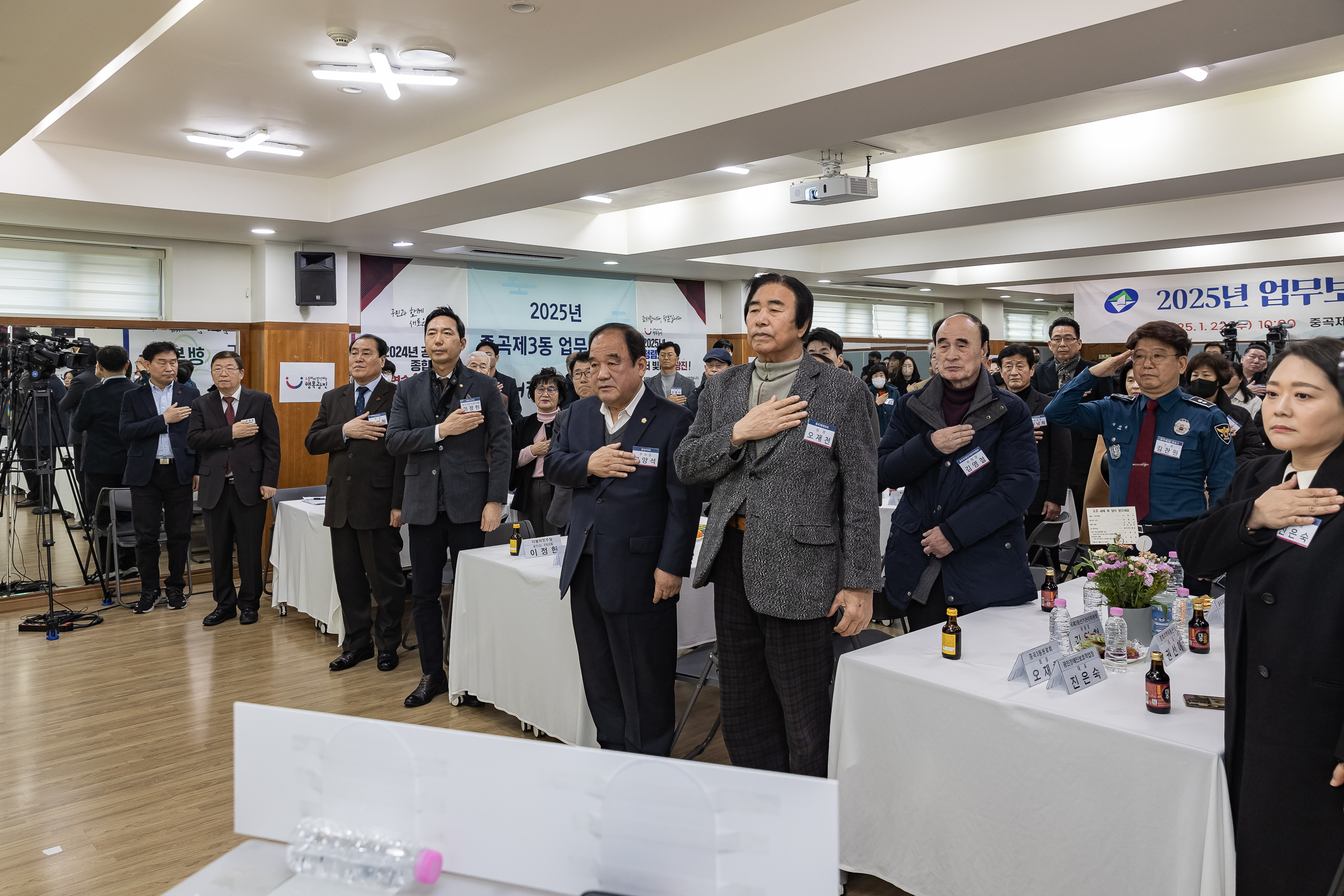 20250122-2025년 업무보고회(중곡3동 주민센터) 2025122_7614_G_140338.jpg