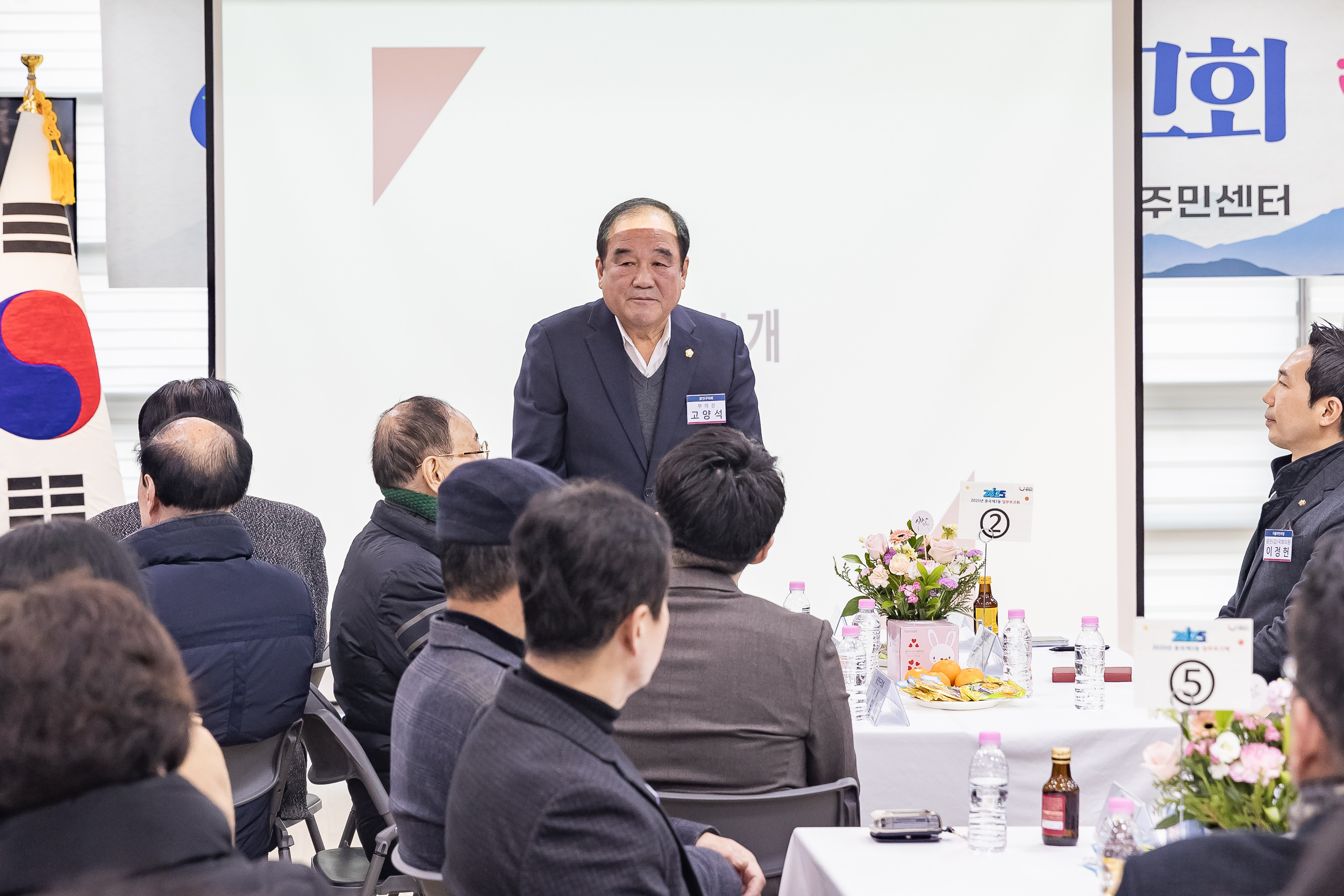 20250122-2025년 업무보고회(중곡3동 주민센터) 2025122_7629_G_140338.jpg