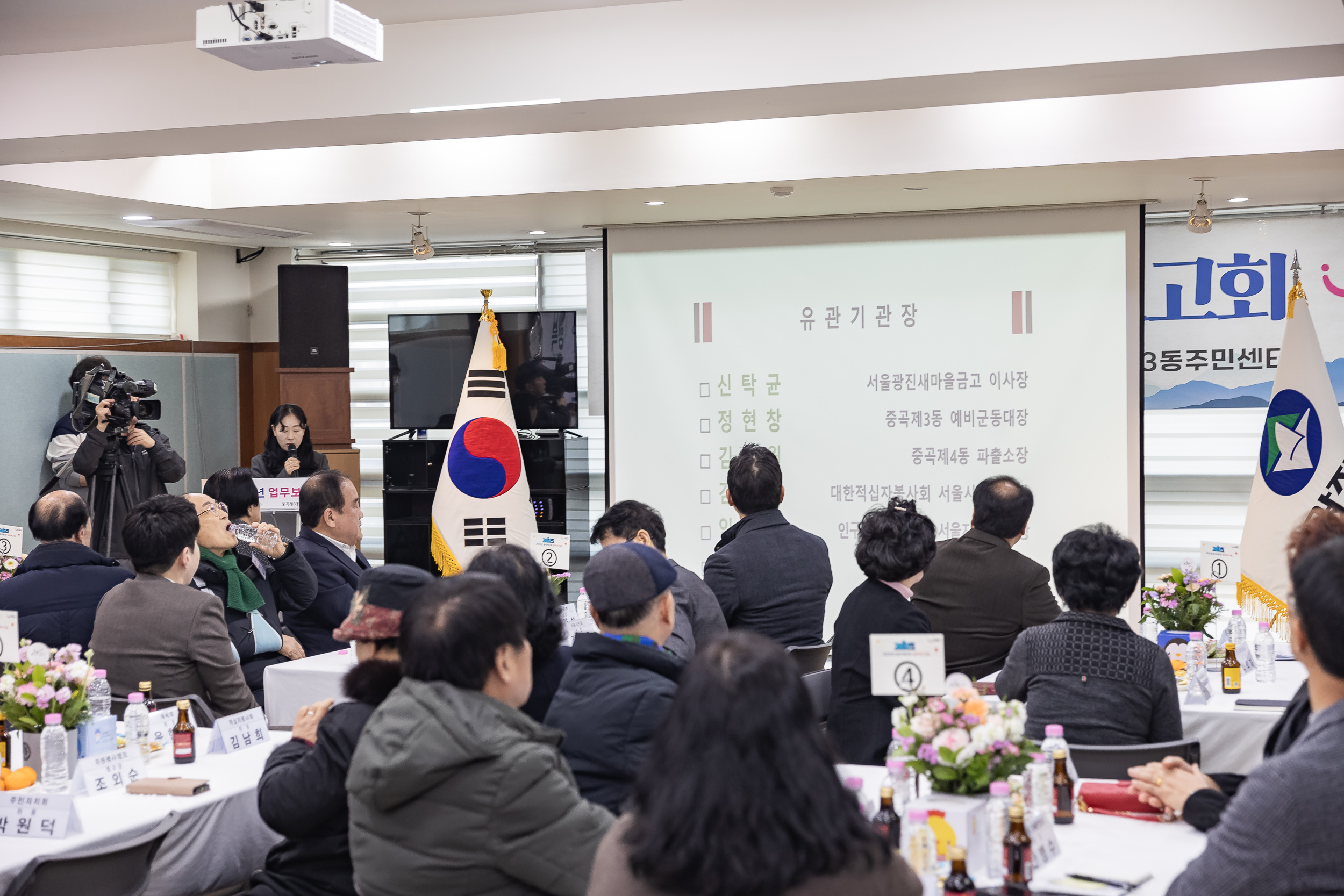 20250122-2025년 업무보고회(중곡3동 주민센터) 2025122_7639_G_140339.jpg