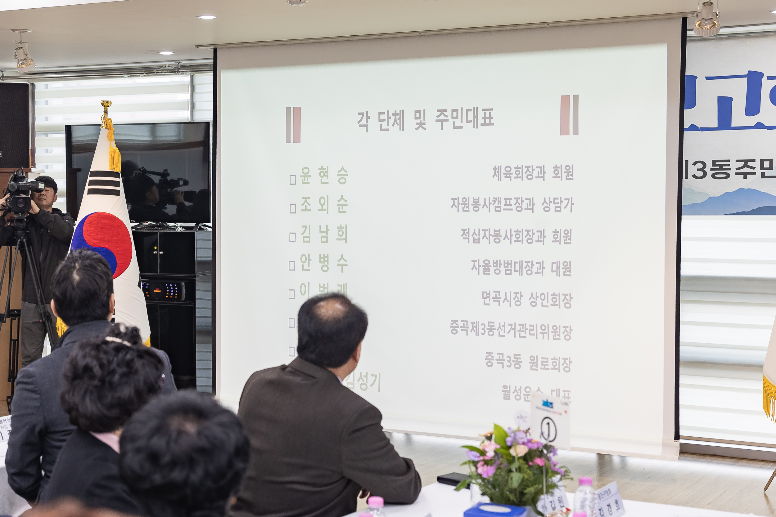 20250122-2025년 업무보고회(중곡3동 주민센터) 2025122_7641_G_140339.jpg