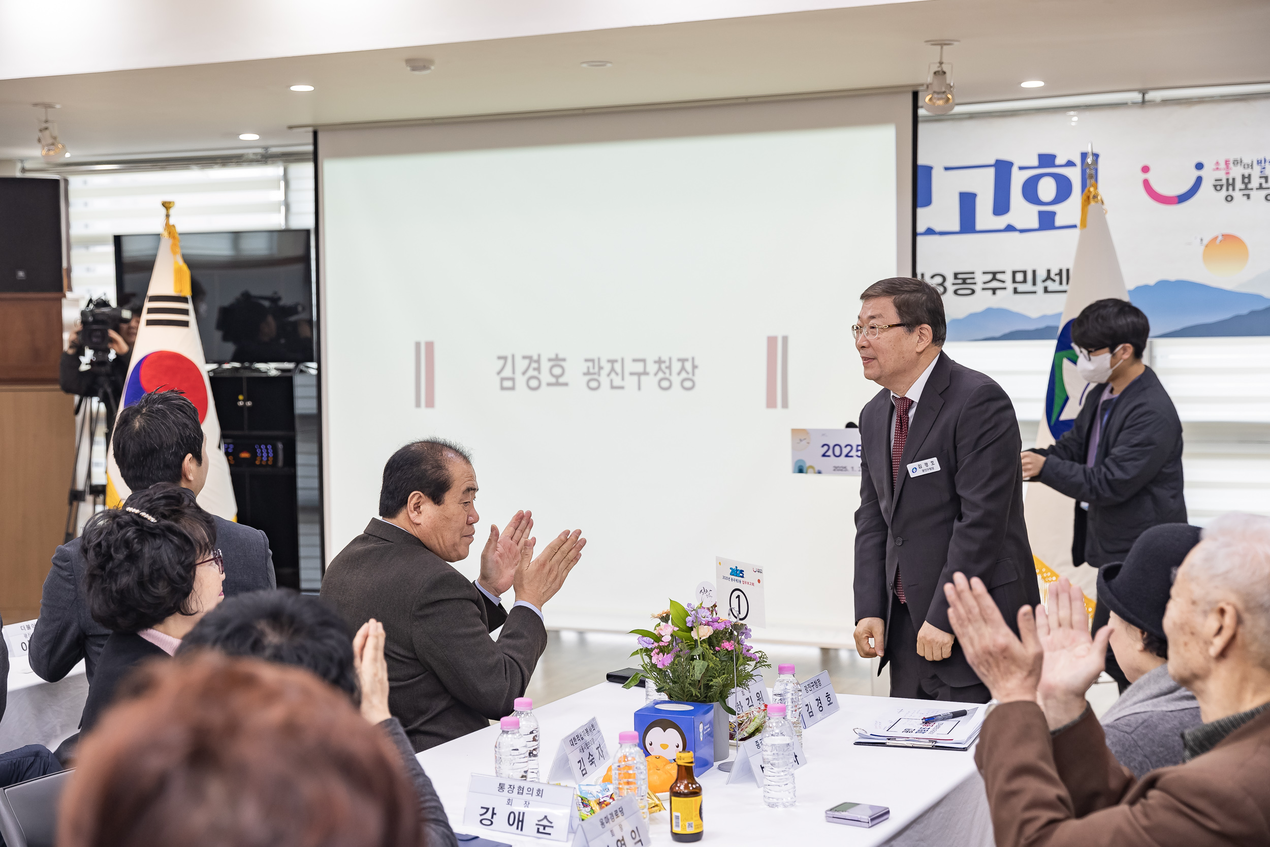 20250122-2025년 업무보고회(중곡3동 주민센터) 2025122_7646_G_140339.jpg