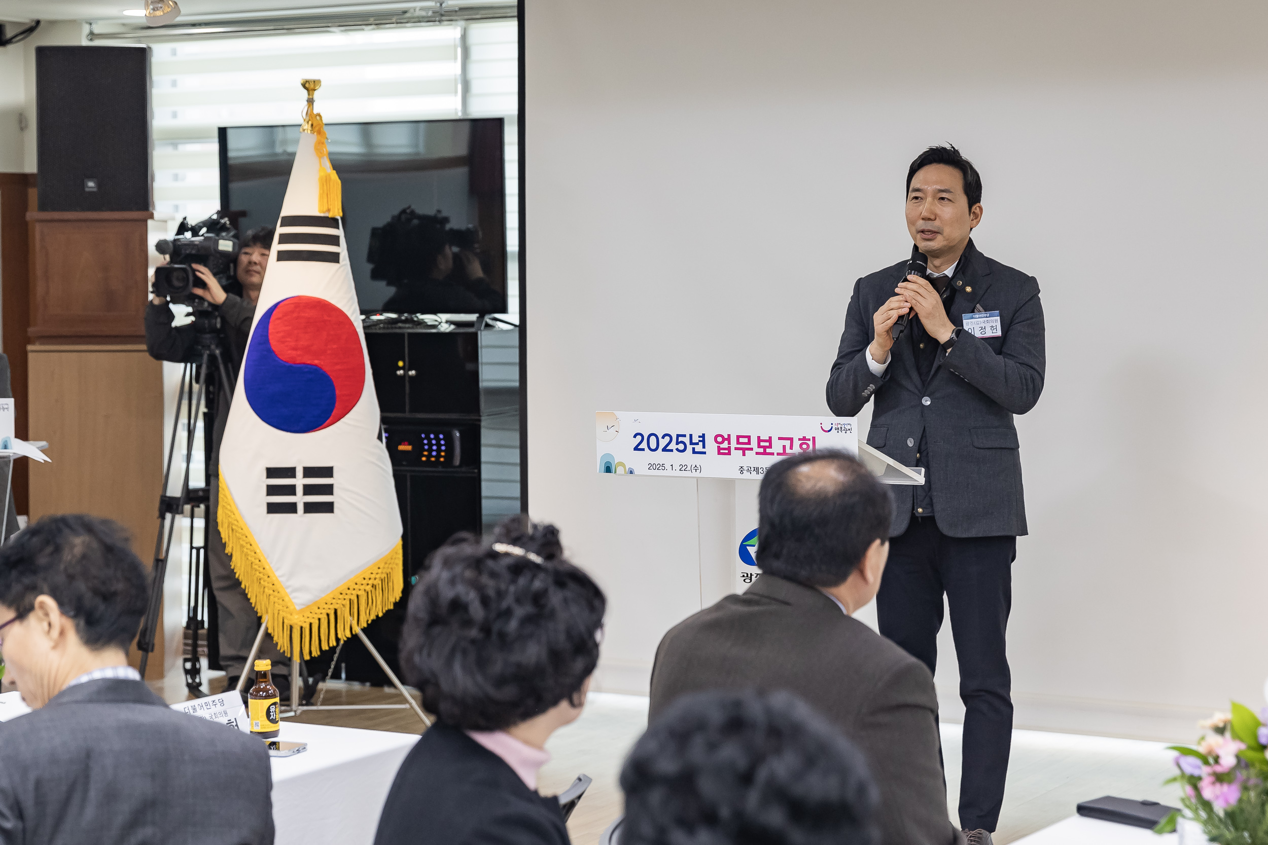 20250122-2025년 업무보고회(중곡3동 주민센터) 2025122_7649_G_140339.jpg
