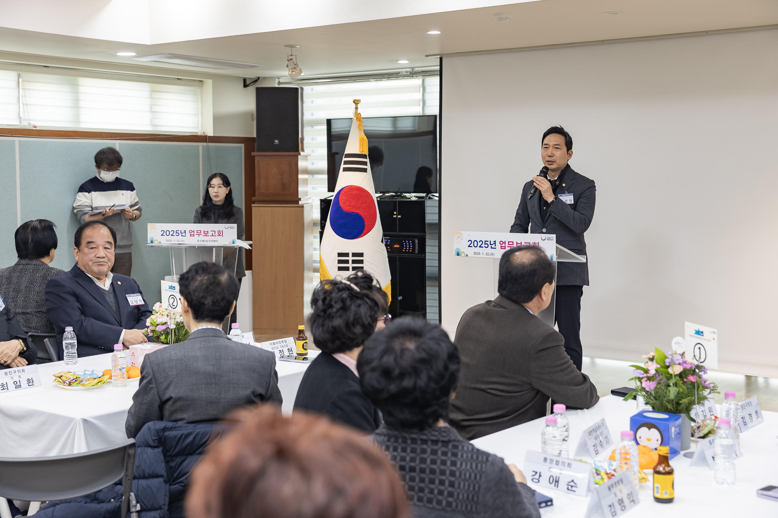 20250122-2025년 업무보고회(중곡3동 주민센터) 2025122_7658_G_140339.jpg