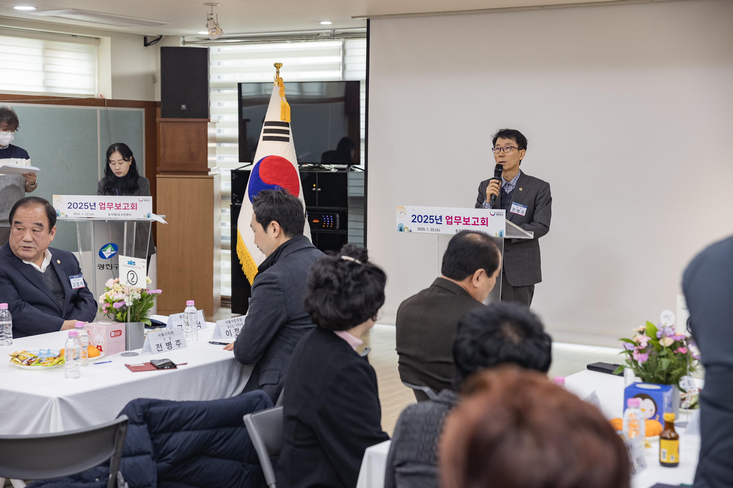 20250122-2025년 업무보고회(중곡3동 주민센터) 2025122_7663_G_140339.jpg