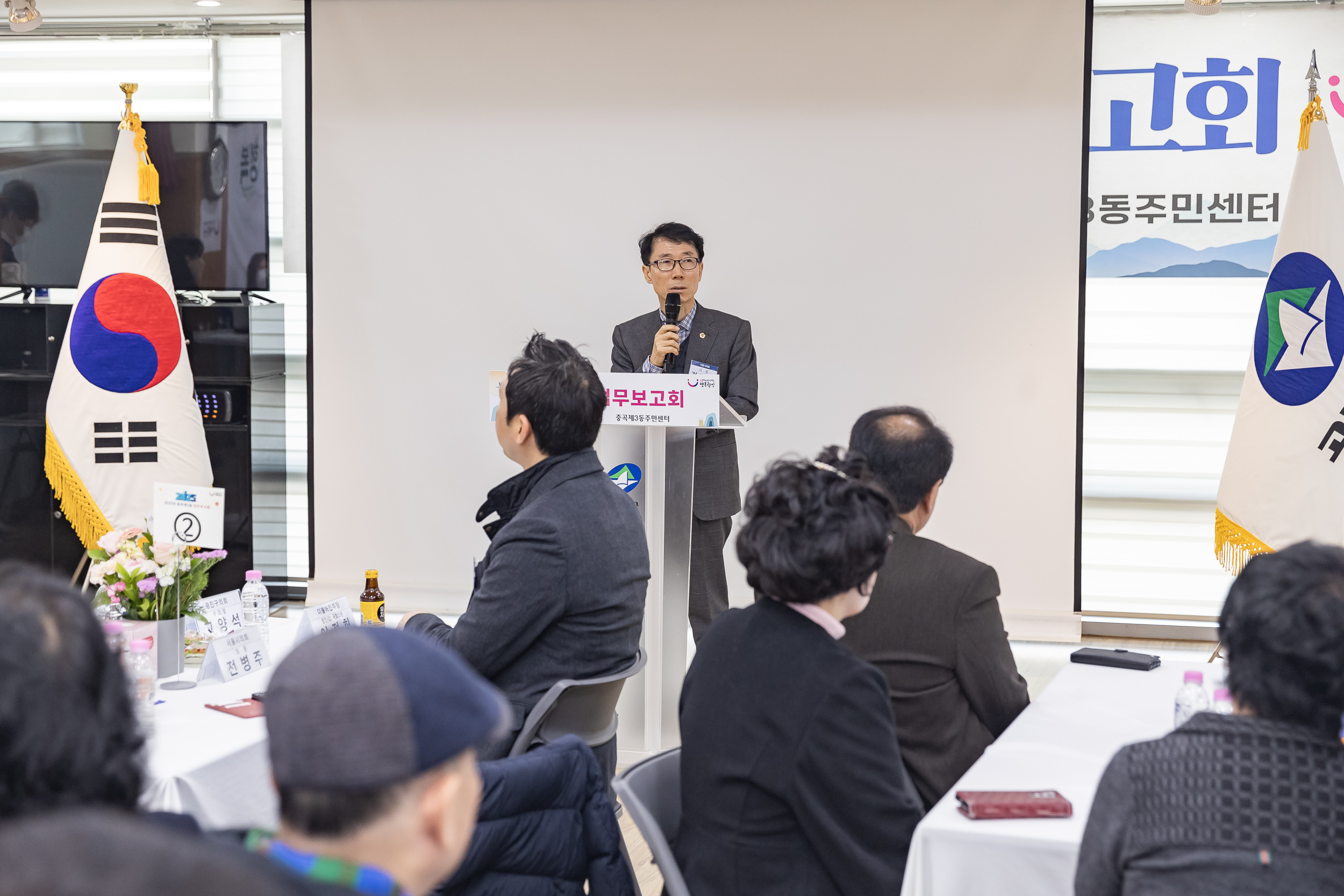 20250122-2025년 업무보고회(중곡3동 주민센터) 2025122_7667_G_140340.jpg