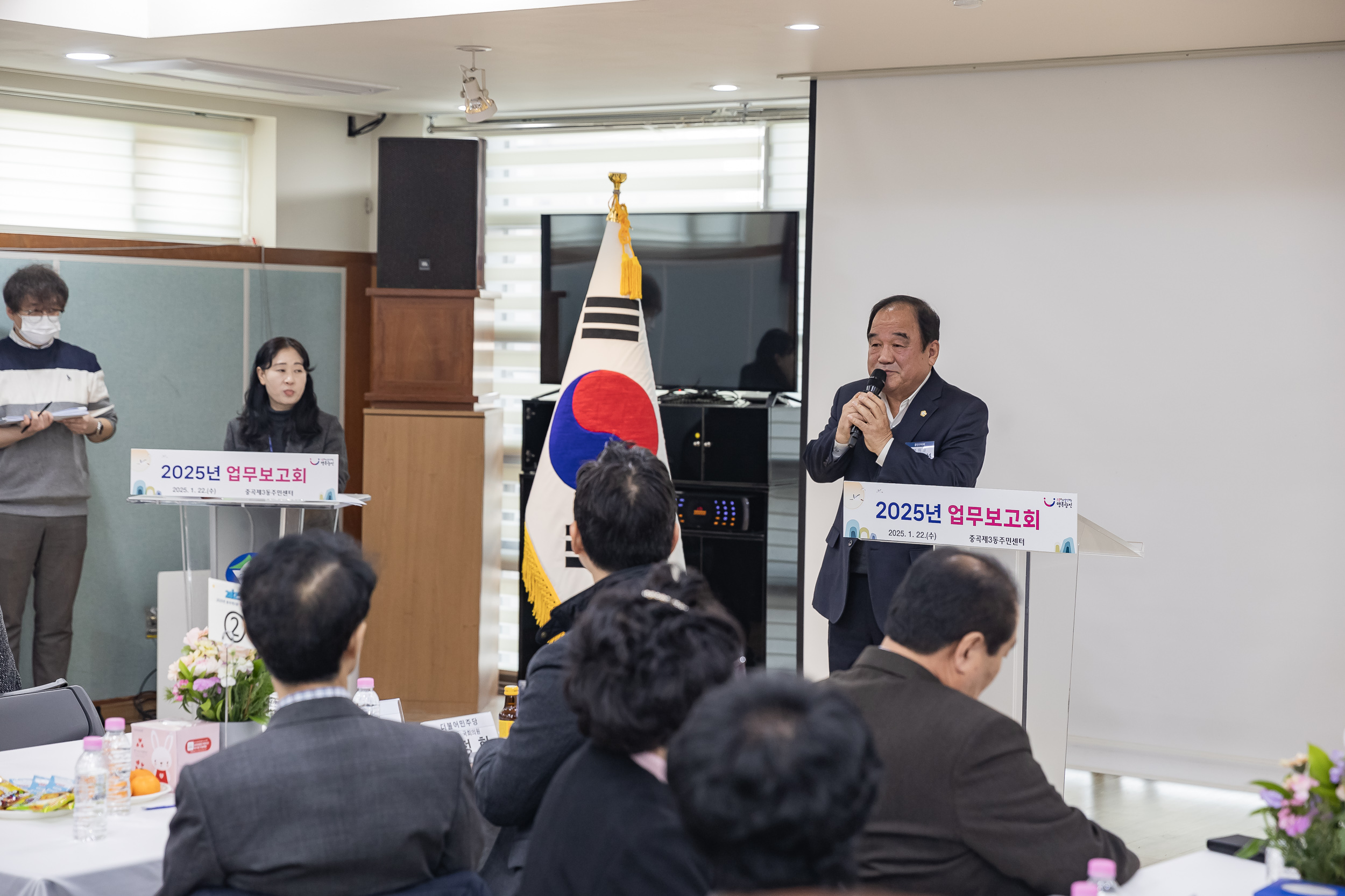 20250122-2025년 업무보고회(중곡3동 주민센터) 2025122_7676_G_140340.jpg
