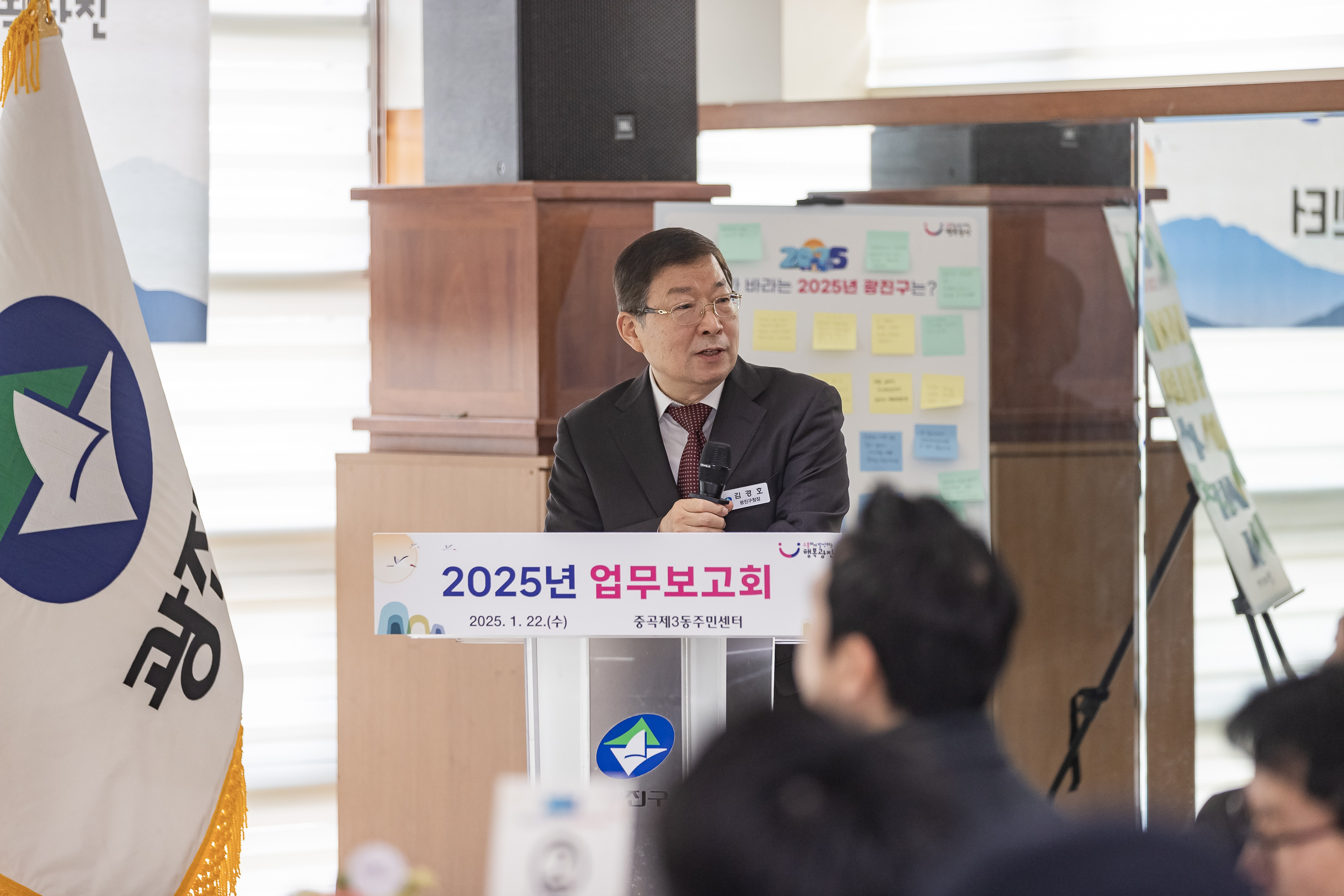 20250122-2025년 업무보고회(중곡3동 주민센터) 2025122_7748_G_140342.jpg