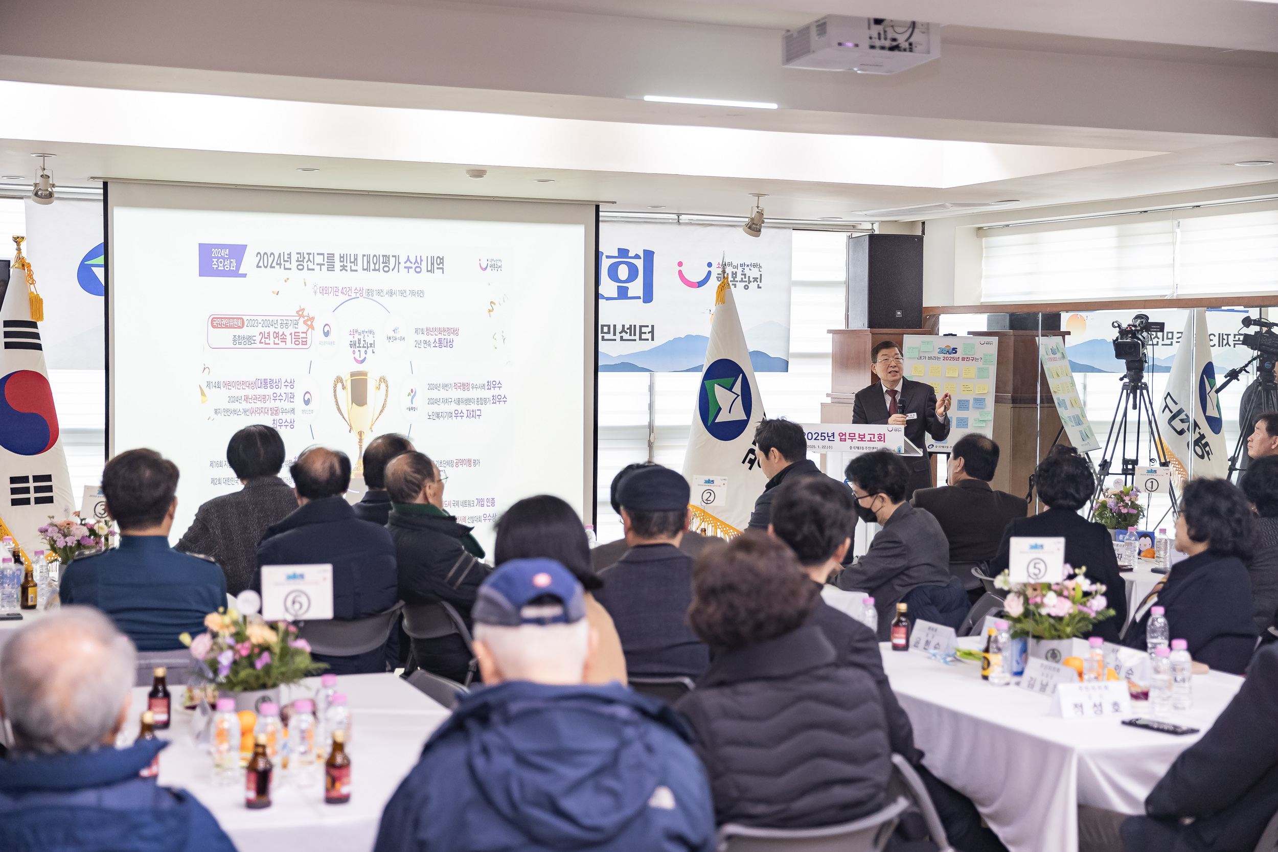 20250122-2025년 업무보고회(중곡3동 주민센터) 2025122_7752_G_140342.jpg