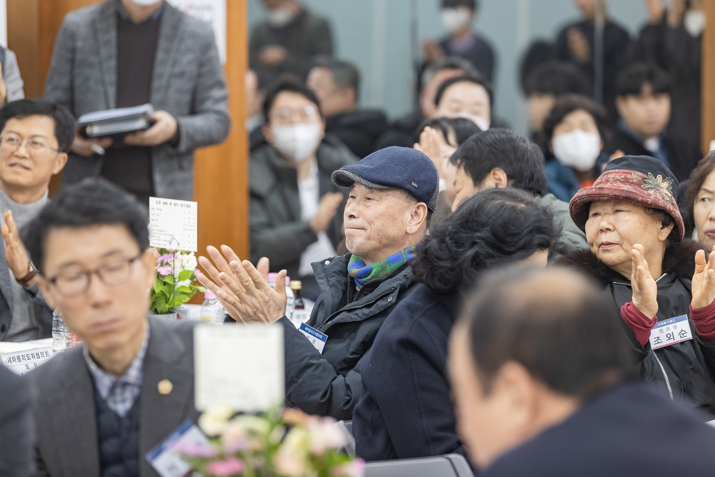 20250122-2025년 업무보고회(중곡3동 주민센터) 2025122_7793_G_140344.jpg