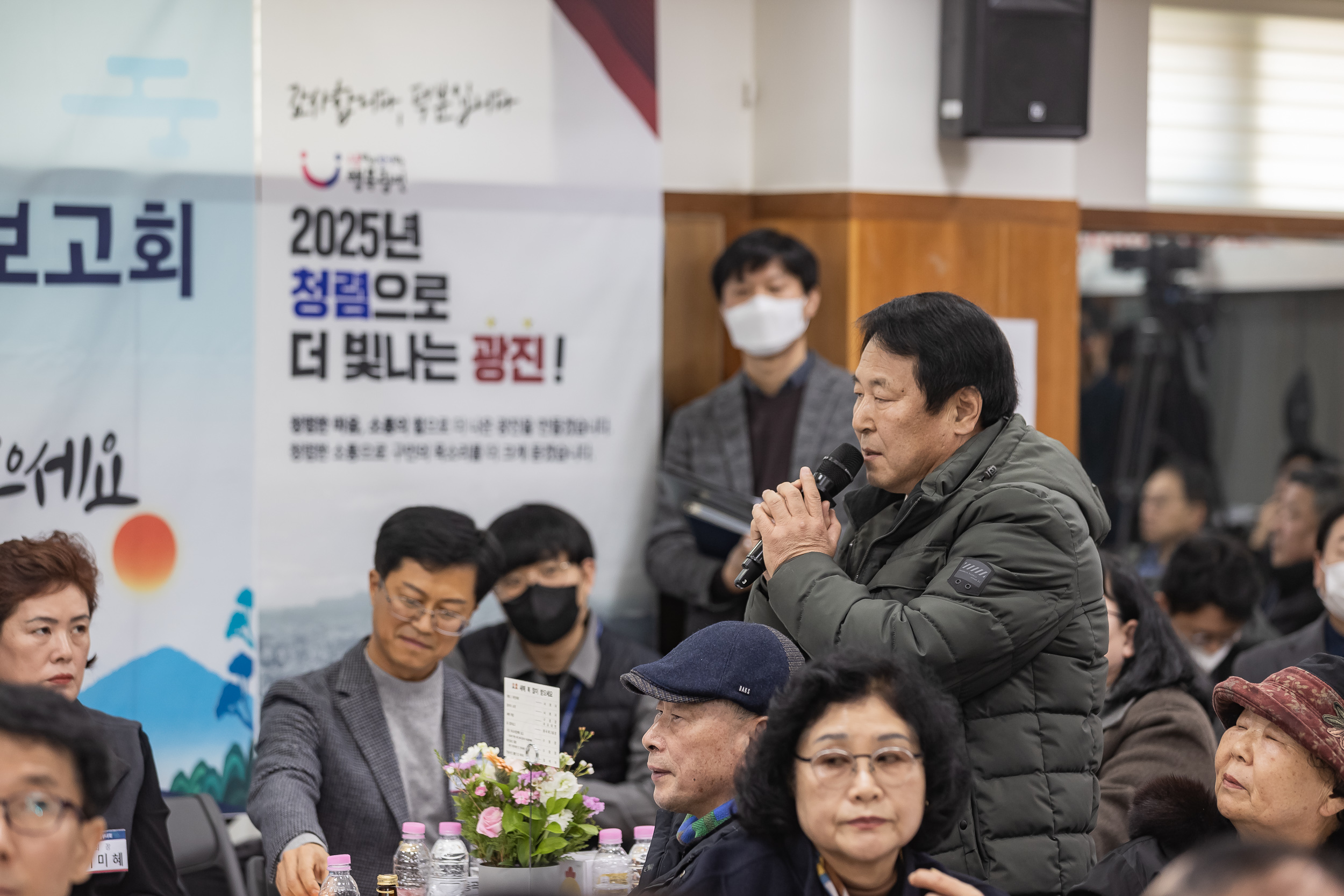 20250122-2025년 업무보고회(중곡3동 주민센터) 2025122_7821_G_140344.jpg