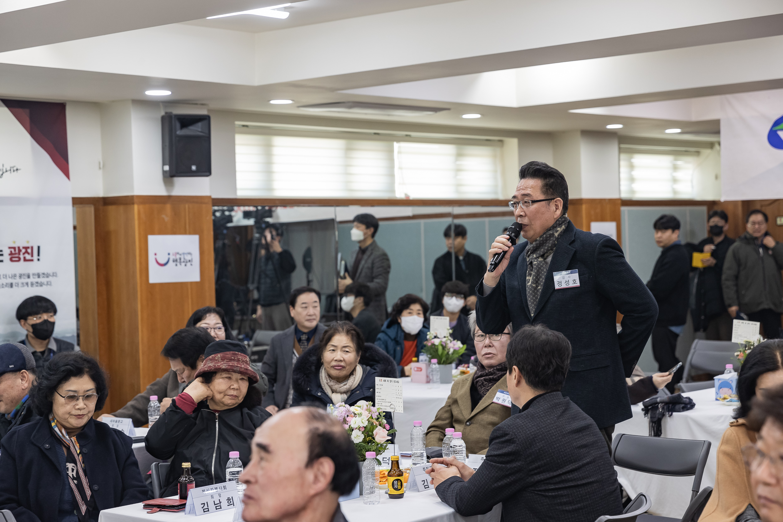 20250122-2025년 업무보고회(중곡3동 주민센터) 2025122_7838_G_140345.jpg