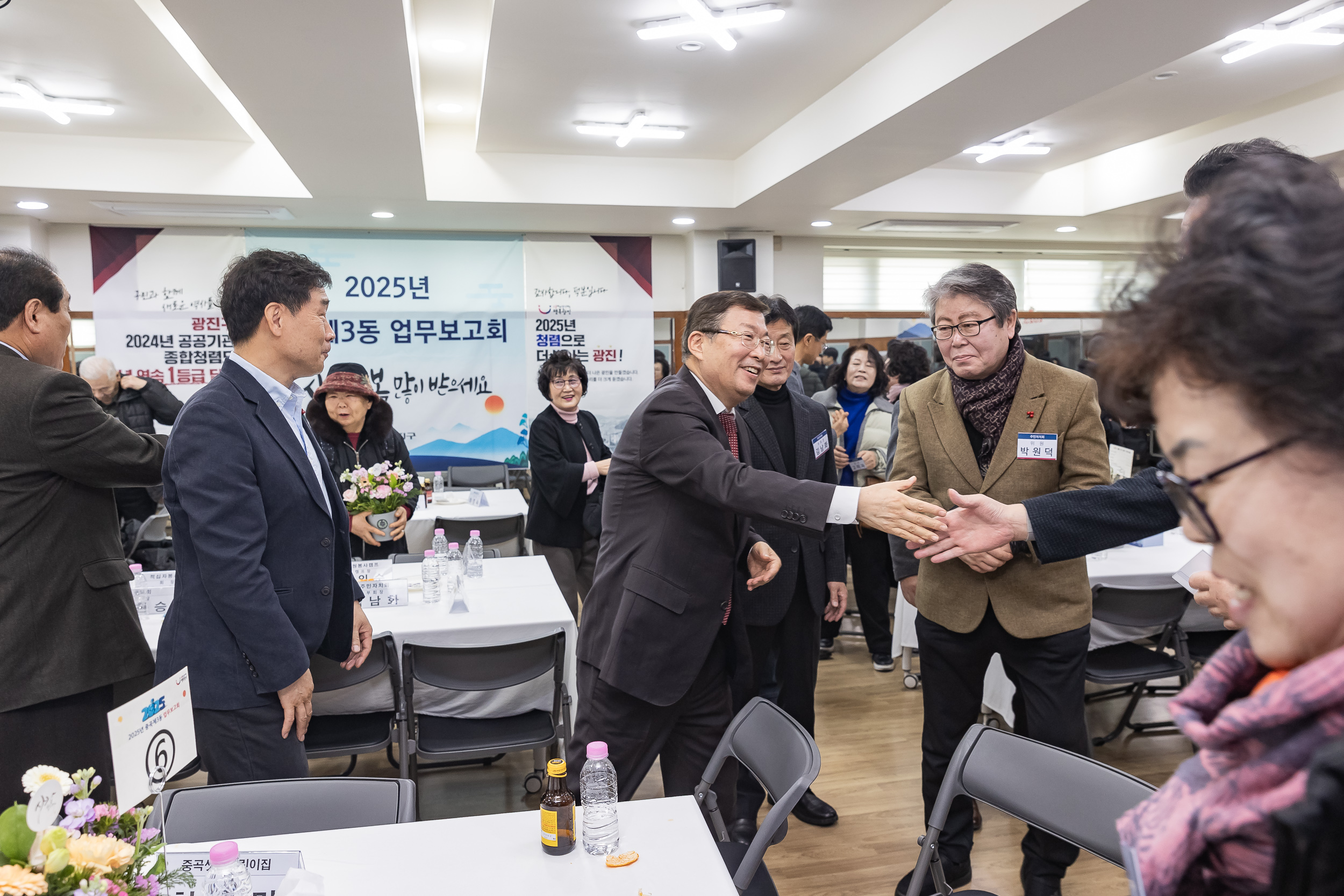 20250122-2025년 업무보고회(중곡3동 주민센터) 2025122_7868_G_140346.jpg