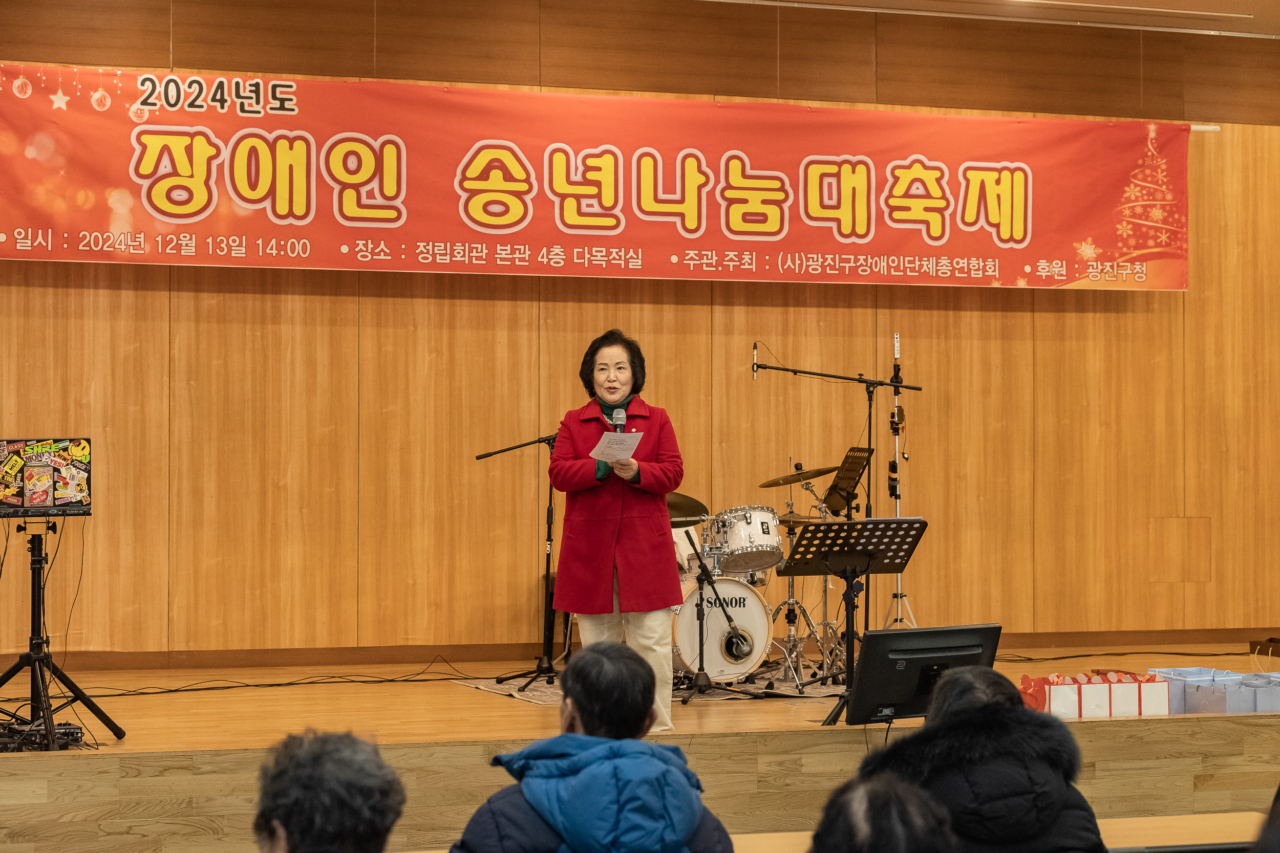 20241213-2024년도 장애인 송년나눔대축제 20241213_5901_G_194936.jpg