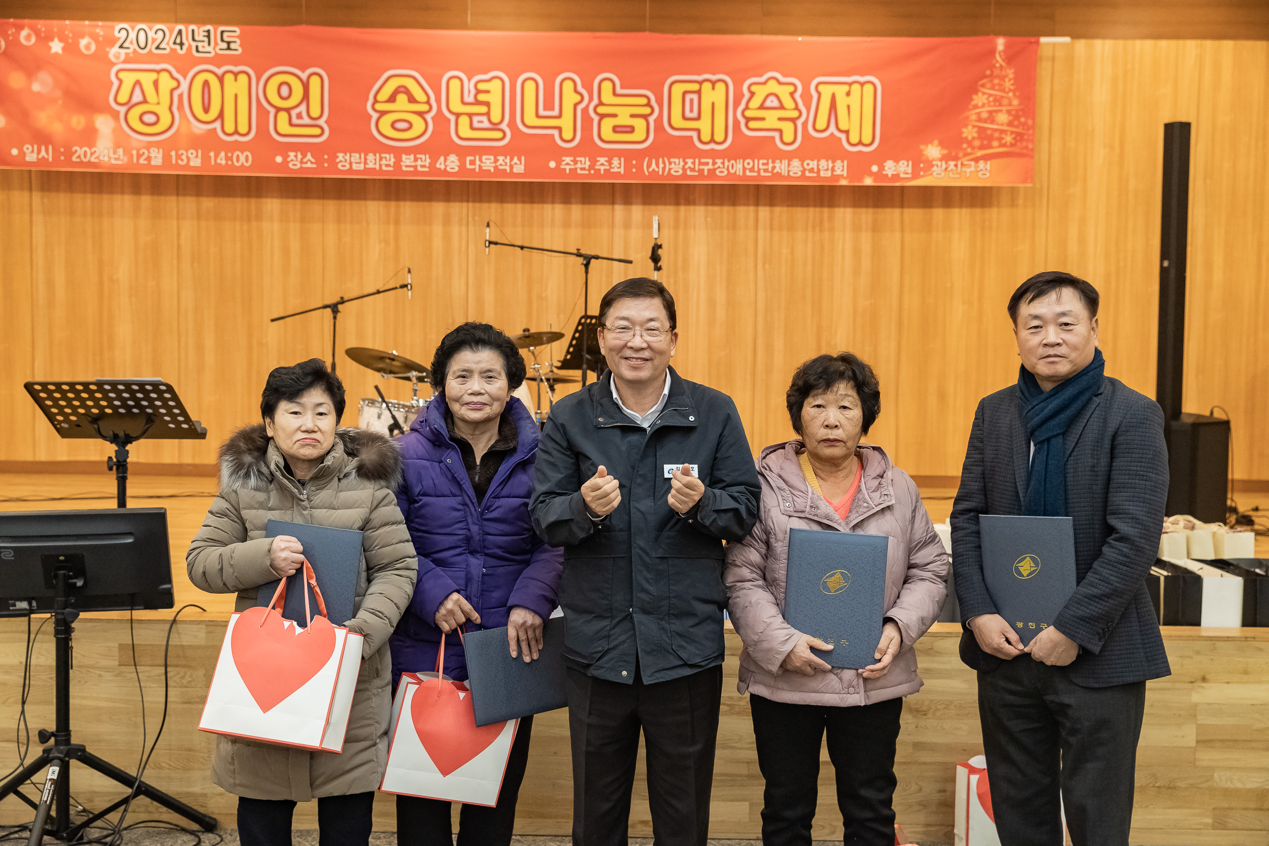 20241213-2024년도 장애인 송년나눔대축제 20241213_5974_G_194938.jpg