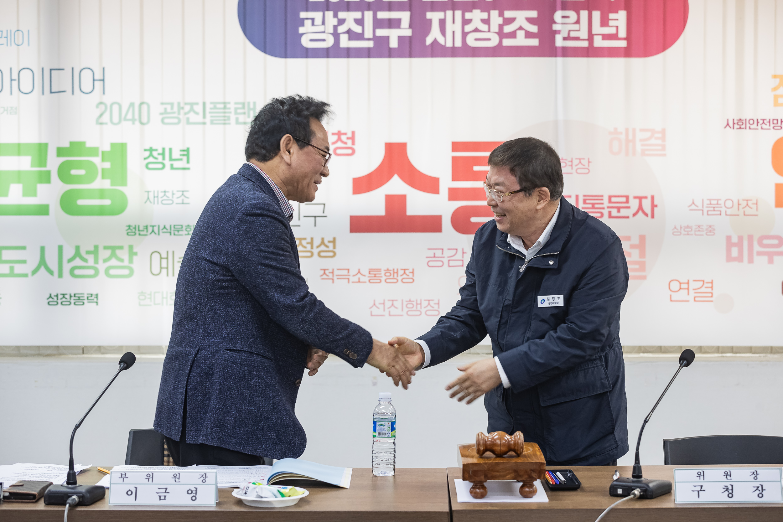 20250121-2025년 1차 생활보장위원회 2025121_5165_G_203200.jpg