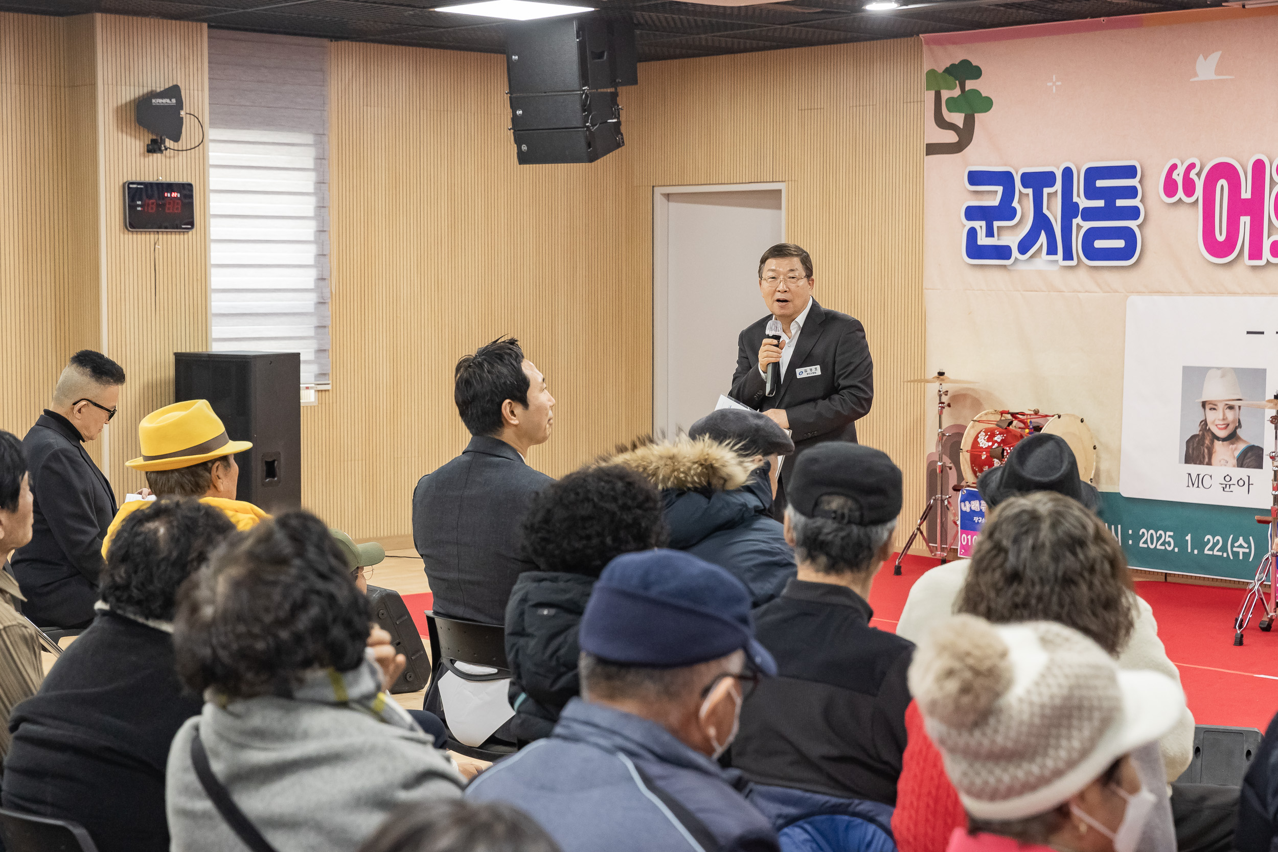 20250122-2025년 새해맞이 효사랑 경로잔치 2025122_8032_G_140628.jpg
