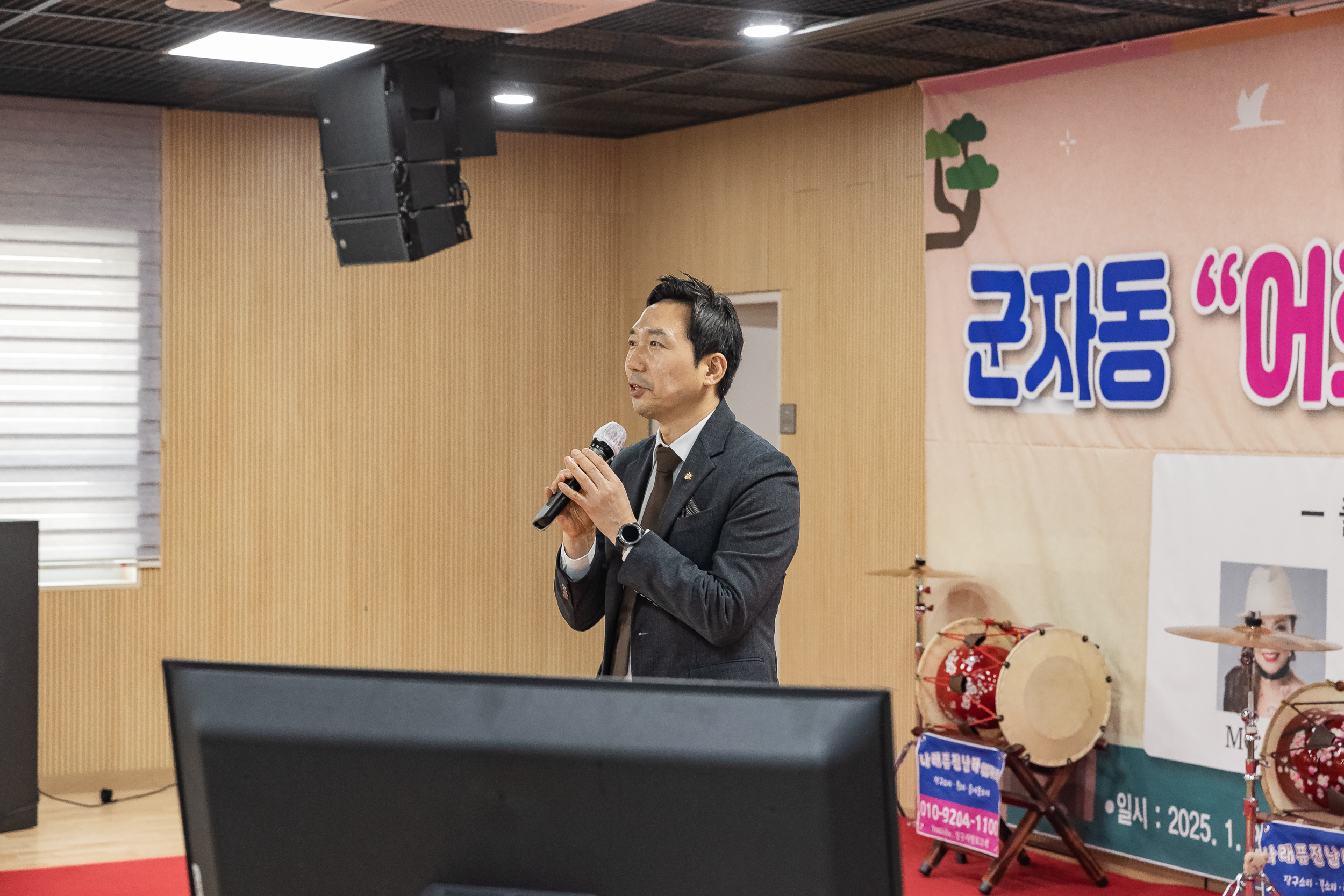 20250122-2025년 새해맞이 효사랑 경로잔치 2025122_8042_G_140628.jpg