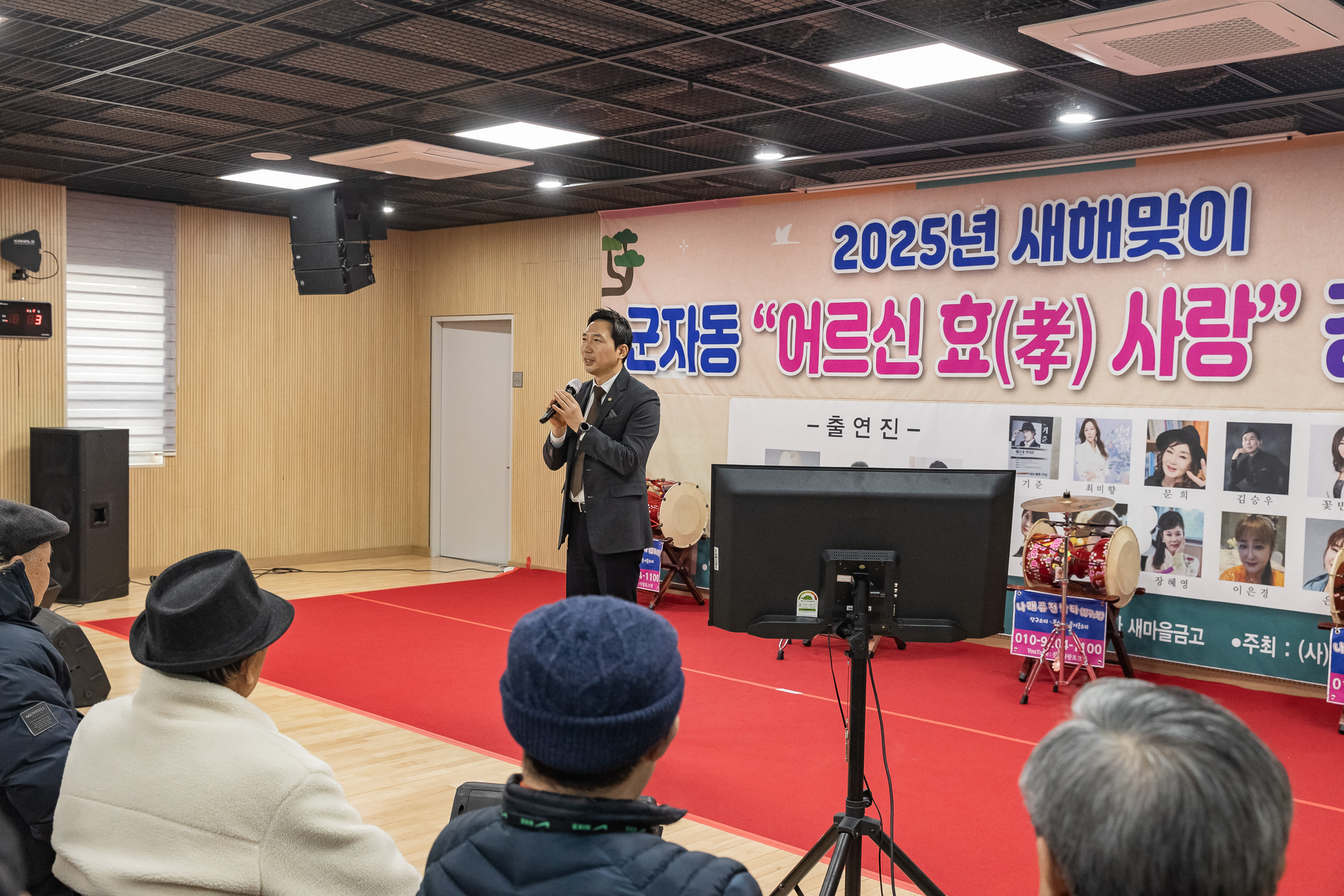 20250122-2025년 새해맞이 효사랑 경로잔치 2025122_8049_G_140629.jpg