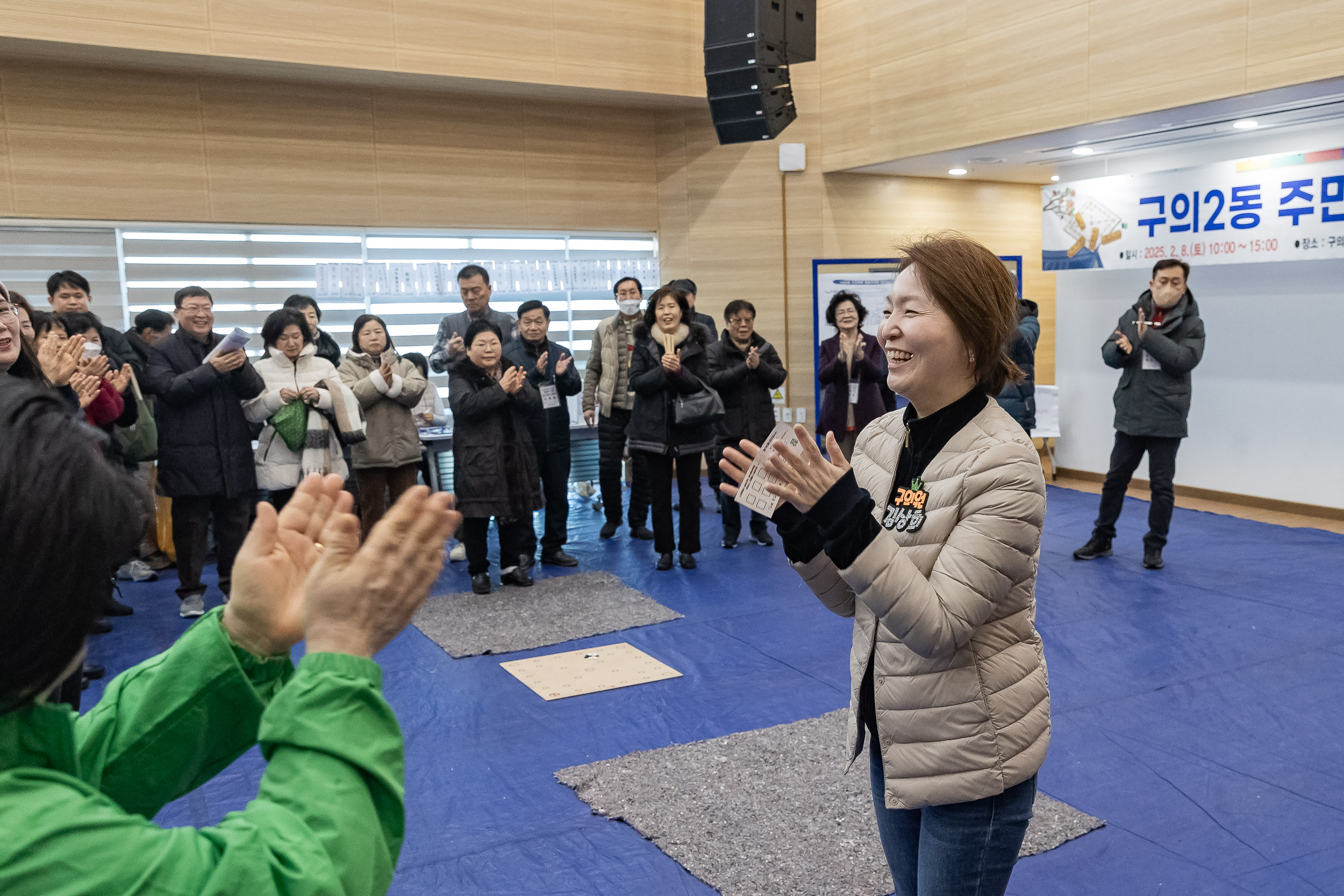 20250208-구의2동 주민화합 윷놀이 대회 20250208-1602_G_112804.jpg
