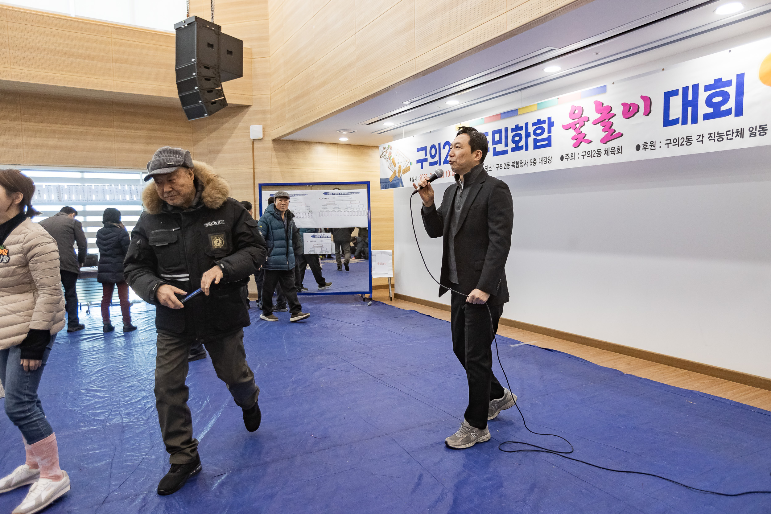 20250208-구의2동 주민화합 윷놀이 대회 20250208-1808_G_112810.jpg