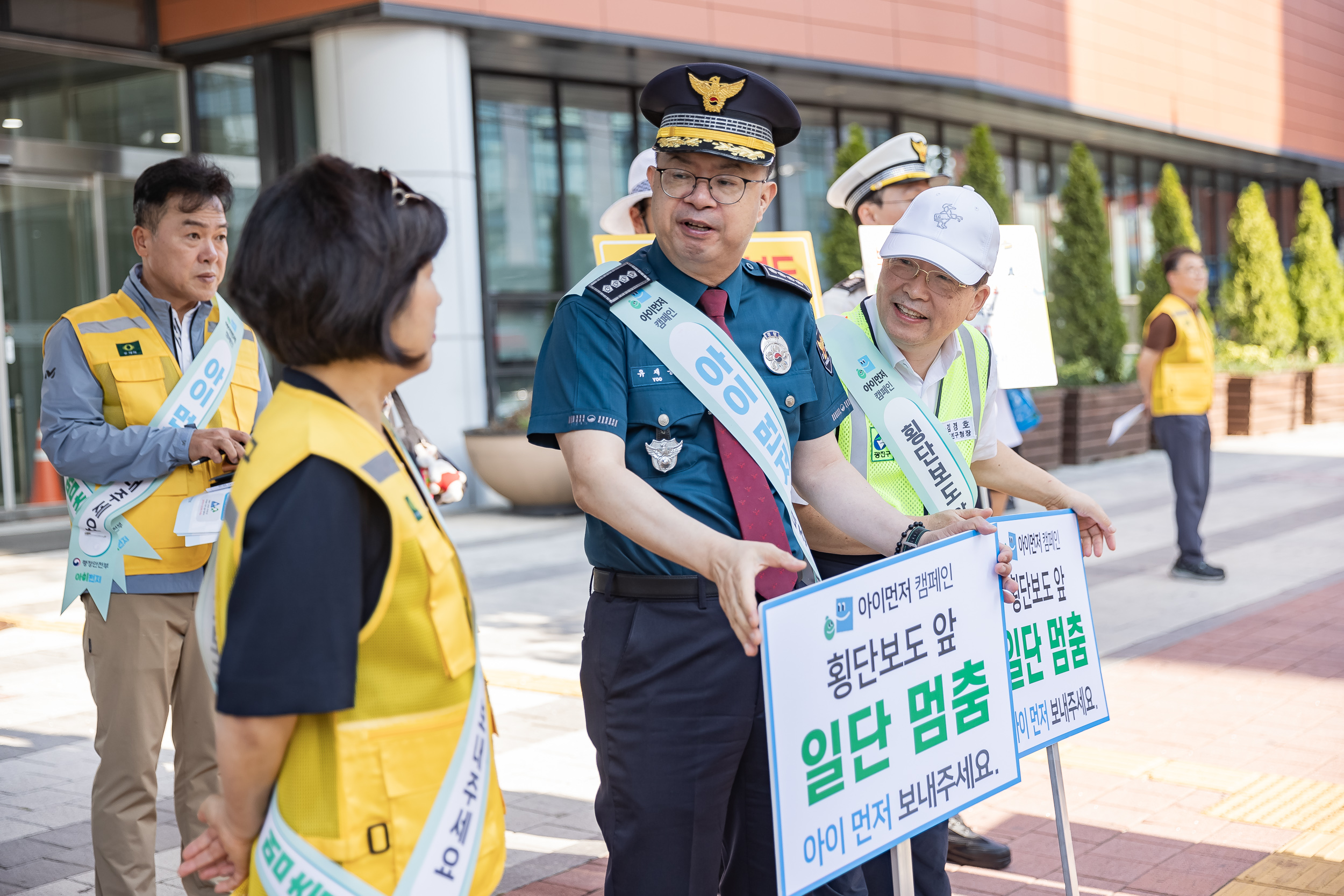 20240904-아이먼저 어린이 교통안전 캠페인 240904-0446_G_111818.jpg