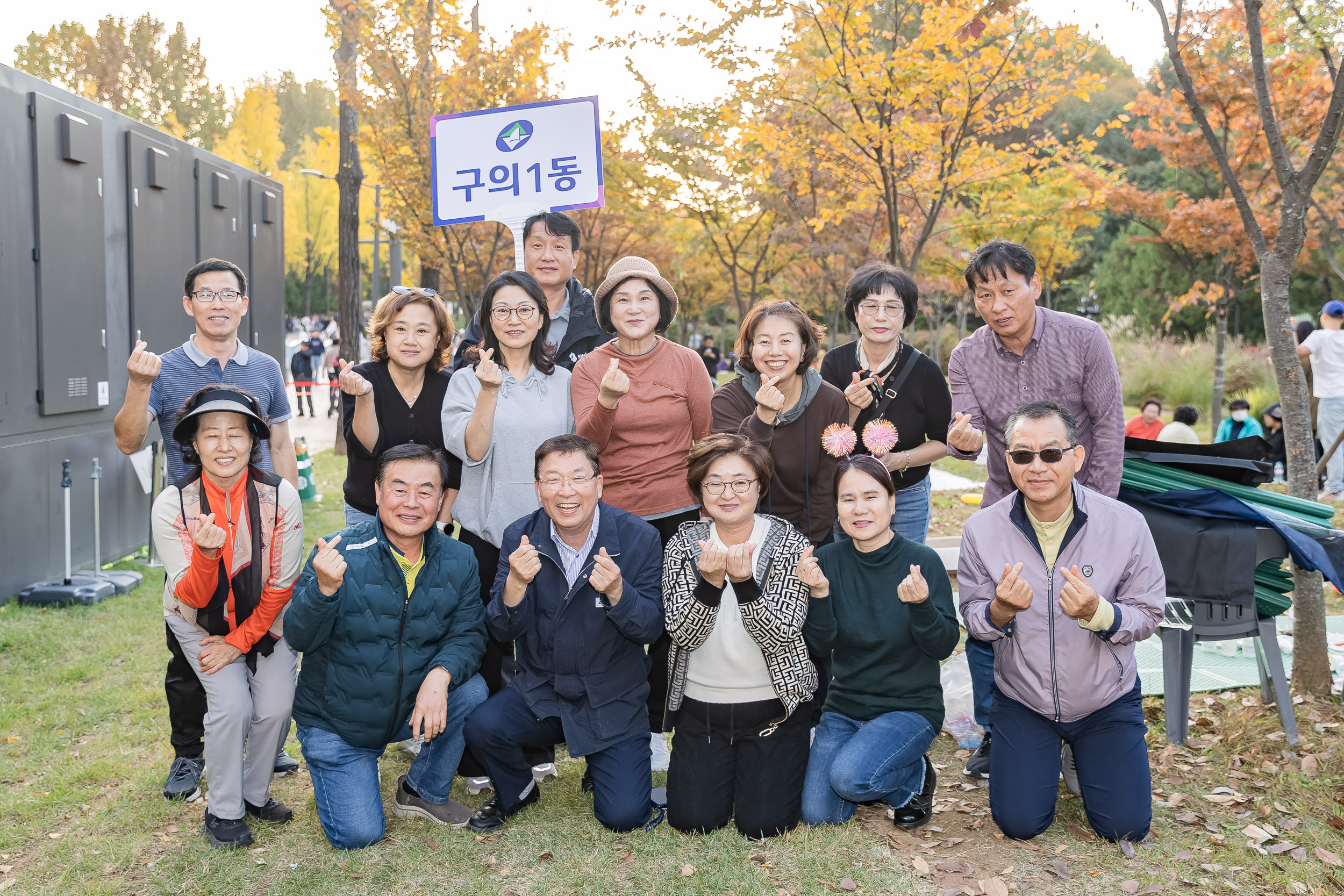 20241102-2024년 제1회 광진 생활문화예술축제 신나는 광진-광진구 동별 노래자랑 20241102_2007_G_101257.jpg