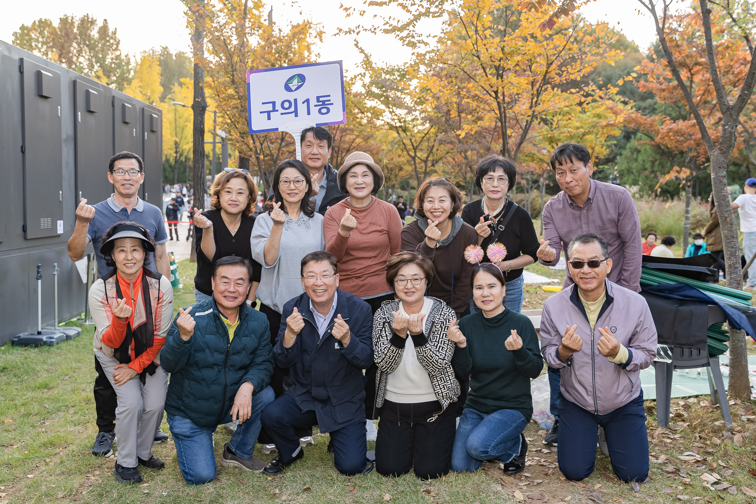 20241102-2024년 제1회 광진 생활문화예술축제 신나는 광진-광진구 동별 노래자랑 20241102_2013_G_101257.jpg