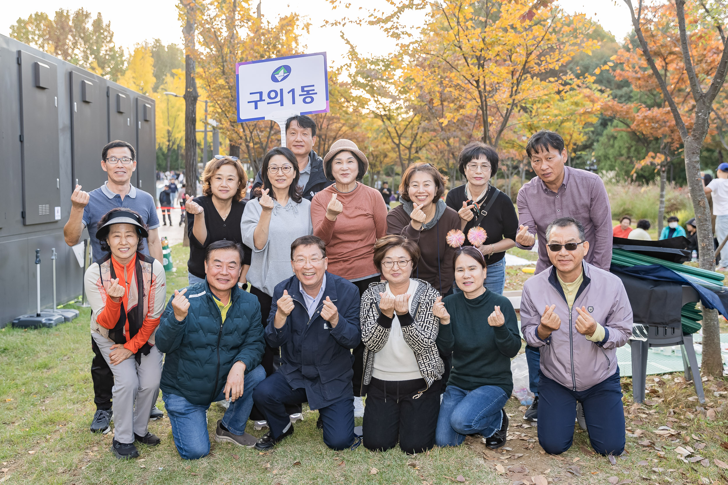 20241102-2024년 제1회 광진 생활문화예술축제 신나는 광진-광진구 동별 노래자랑 20241102_2016_G_101258.jpg
