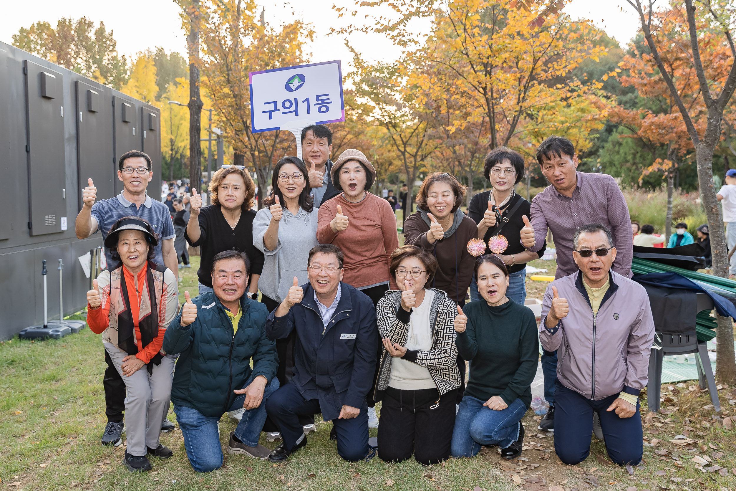 20241102-2024년 제1회 광진 생활문화예술축제 신나는 광진-광진구 동별 노래자랑 20241102_2022_G_101258.jpg
